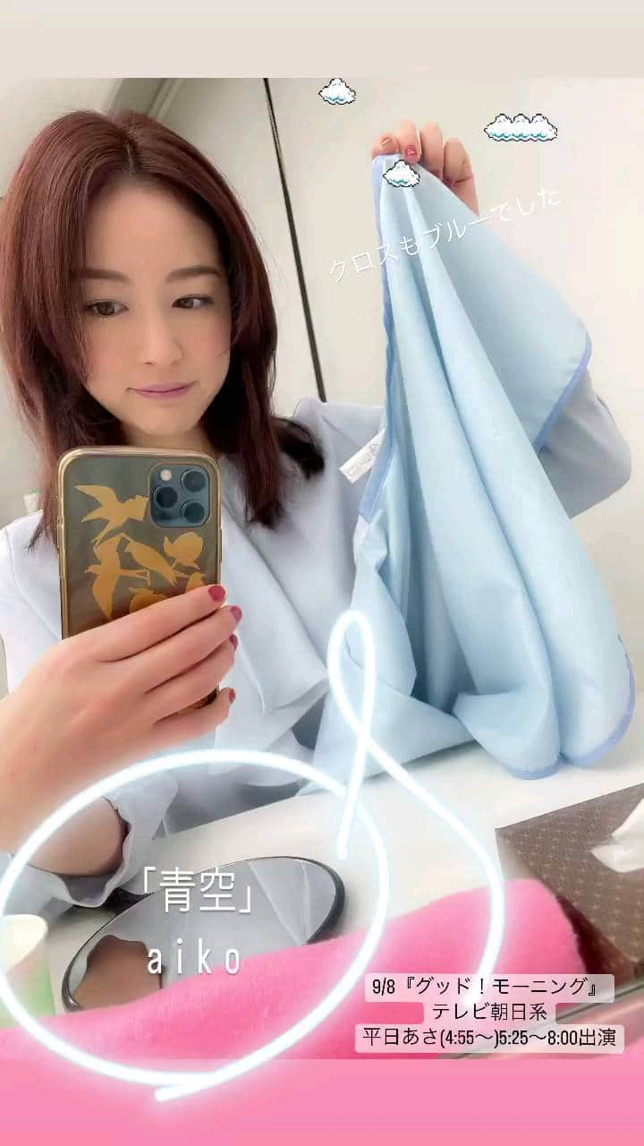 LINEメル友募集中のインスタグラム：「新井恵理那さん❣️  フリーアナウンサー👩  女子アナウンサーの動画を載せます😃  三重に住む男  独身です😀 48歳独身で 彼女を以前に亡くして寂しいので 良かったら仲良くLINEしてね😃  宜しくお願いします🙇フォロー希望の方は 一言 フォロー希望とコメントお願い致します😃  ーーーーーーーーーーー   #小川彩佳 #岡副麻希 #柴田阿弥  #夏目三久 #フリーアナウンサー #アナウンサー #女子アナ #加藤綾子 #宇垣美里 #吉田明世 #宇賀なつみ #川田裕美 #田中みな実 #新井恵理那 #森山るり #小野寺結衣 #中西悠理 #河西歩果 #福田成美 #内田敦子 #鷲見玲奈  #婚活 #独身  「過去の映像の時もあります🙇」 【【不愉快な方は ブロックしてくれたら 画像は消えますので ブロックして下さい🙇】】」