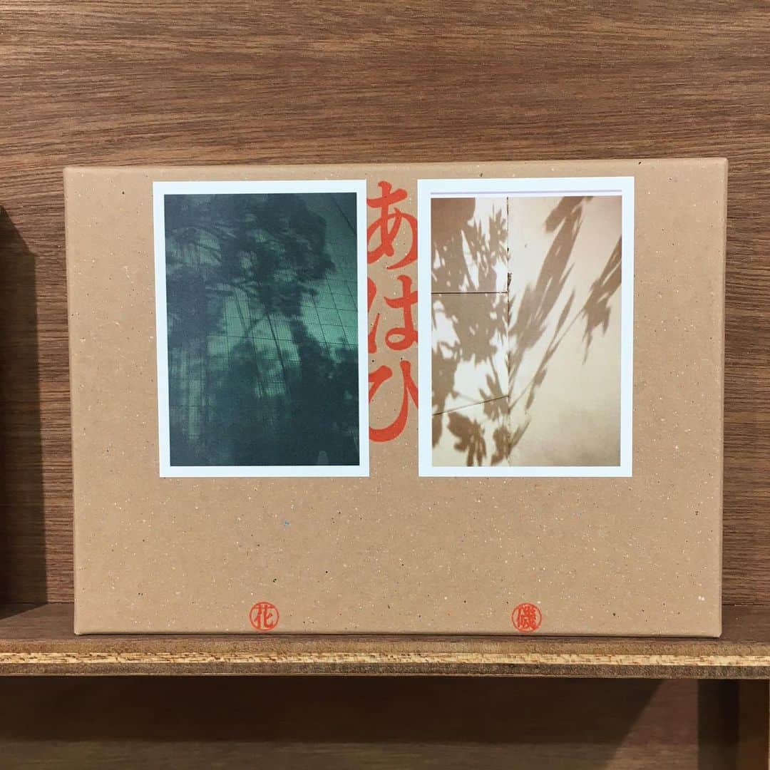 花代さんのインスタグラム写真 - (花代Instagram)「本屋青旗 Ao-Hata Bookstore あはひ | 花代・磯谷博史 2022.9.9 Fri - 9.25 Sun  9月9日（金）より、東京ベルリンを拠点に活躍するアーティスト・花代と、美術家・磯谷博史による二人展『あはひ』を開催します。  身の回りの日常からイメージを掬いとる、花代と磯谷の２人の作家。今回、互いに切り取ってきた世界の断片を、緩やかに連想させるよう組み合わせ、カード型の作品集としてまとめました。デザインは青旗のロゴも手掛けた田中せりによるもの。大晦日に集まり、年越し蕎麦を食べた後、カードゲームをすることがここ数年の３人のお決まりの新年の迎え方だとか。親密さから生まれた作品集『あはひ』、見慣れた、しかし同時に知らない景色をお楽しみください。本日作家在廊予定」9月9日 10時23分 - hanapooo