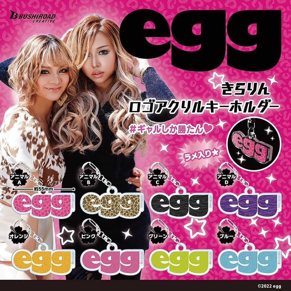 egg公式のインスタグラム