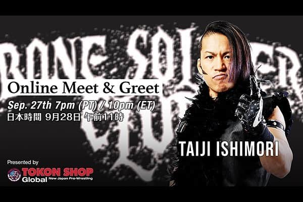 石森太二さんのインスタグラム写真 - (石森太二Instagram)「The next Tokon Shop Global online meet and greet on Youtube live is September 27!  #njpwshop #tokonshopglobal」9月9日 13時18分 - taijiishimori