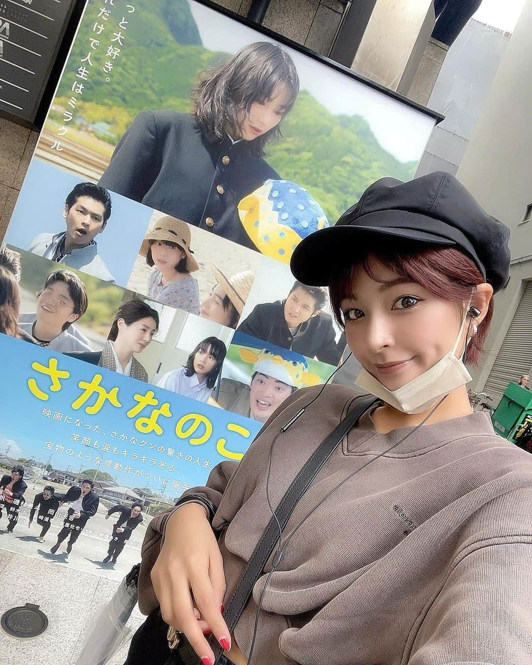 のインスタグラム：「🎬🐠  さかなのこ  すっギョい自叙伝「さかなクンの一魚一会　まいにち夢中な人生！」をもとに作られた映画！  人生を描きながらもフィクションも織り交ぜられていて惹き込まれました〜！！ はさまれるコメディーにクスッと笑ってしまうし ノスタルジーで終始心があたたまるような映画で終わってからもぽかぽかしました☺️💗  誰を基準に考えられたか分からない普通とか常識にとらわれない まっすぐ好きに生きる姿にぐっときます。  わたしも自由に好きにのびのび生きていて いまがとっても幸せだあ🫧  映画好きとは沢山公言しつつ… ヒット作は誰もが見てるし… B級とかマニアックなものばかり見過ぎてあまりSNSに書くことなかったなあ〜気が向いたらぼちぼち書いてみよう  #映画 #さかなクン #さかなのこ #映画鑑賞 #沖田修一監督 #テアトル新宿   #レースクイーン #モデル #グラビアアイドル #藤井マリー」