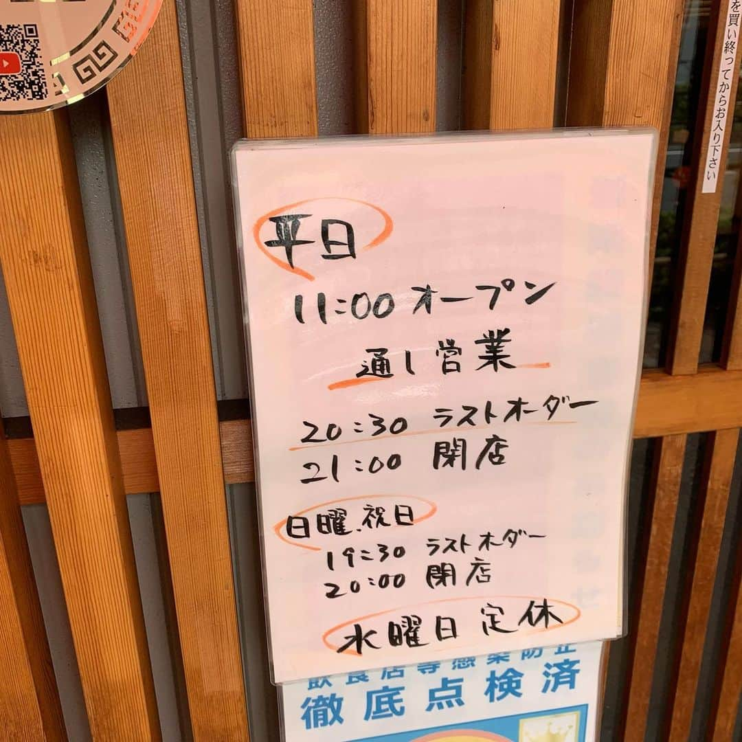 渡邉ひかるさんのインスタグラム写真 - (渡邉ひかるInstagram)「寿製麺　よしかわ　西台駅前店 特製白醤油煮干そば　1060円 @西台  あまり開拓したことのない駅を…と思い、今回は三田線沿い、西台駅東口から徒歩5分圏内にある《寿製麺　よしかわ　西台駅前店》 に。  平日のお昼13:30頃でしたが 並ぶことなく入店が可能でした◎  夏ということもあってか 冷やしラーメンや、期間限定のつけ麺とメニューも豊富でしたが まずは、オーソドックスに人気No.1 “特製白醤油煮干そば”に。  カウンター席のみとなっていて コロナ対策もあって一つ一つ仕切られている。  特製を頼みましたが約5分ほどで着丼。  白醤油で綺麗に透き通った清湯スープは 想像よりも口に入れた瞬間に煮干しの香りと少しの苦味が来て、すっきりと上品ながらも飲み込んだ後に優しい煮干の香りが抜けていく、煮干主役のスープ。  麺は中太ストレートで 低下水のパツッとした歯切れで 全粒粉香る自家製麺。  チャーシューは低温調理のしっとりとした豚チャーシューが何枚も乗り、小ぶりな鳥チャーシューも。 メンマは太めのゴリュっとした食感。 海苔と三つ葉、ネギで香りの変化。  卓に、レモン酢やホワイトペッパーも 置いてあるのでまた書けると 爽やかに変化を楽しめます。  期間限定メニューやサイドメニューにも 気になるものがあったので また伺いたいです。  ⏰営業時間⏰  ●平日 11:00〜21:00 ※20:30ラストオーダー  ●日曜日・祝日 11:00〜20:00 ※19:30ラストオーダー  💤休業日💤 水曜日  #ラーメン #らーめん #らーめん部 #ラーメン好き #らーめん大好き  #らーめん部  #らーめんインスタグラマー  #らーめん女子  #ラーメン好きな人と繋がりたい  #麺スタグラム #ラーメン大好き渡邉さん #東京 #西台 #寿製麺よしかわ #煮干ラーメン #清湯スープ #醤油ラーメン #特製白醤油煮干そば #ramen #noodles #百名店」9月9日 21時05分 - ramenwatanabe0215