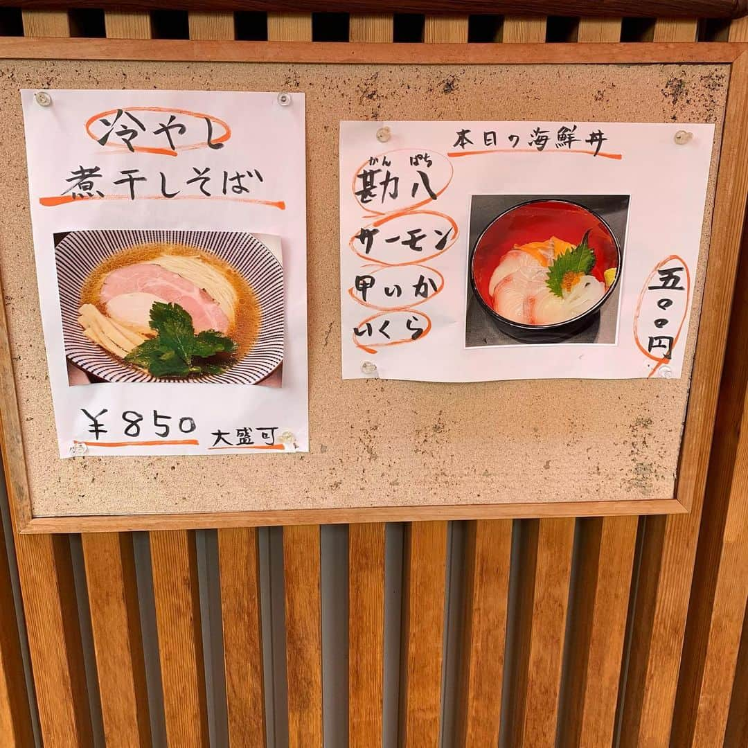 渡邉ひかるさんのインスタグラム写真 - (渡邉ひかるInstagram)「寿製麺　よしかわ　西台駅前店 特製白醤油煮干そば　1060円 @西台  あまり開拓したことのない駅を…と思い、今回は三田線沿い、西台駅東口から徒歩5分圏内にある《寿製麺　よしかわ　西台駅前店》 に。  平日のお昼13:30頃でしたが 並ぶことなく入店が可能でした◎  夏ということもあってか 冷やしラーメンや、期間限定のつけ麺とメニューも豊富でしたが まずは、オーソドックスに人気No.1 “特製白醤油煮干そば”に。  カウンター席のみとなっていて コロナ対策もあって一つ一つ仕切られている。  特製を頼みましたが約5分ほどで着丼。  白醤油で綺麗に透き通った清湯スープは 想像よりも口に入れた瞬間に煮干しの香りと少しの苦味が来て、すっきりと上品ながらも飲み込んだ後に優しい煮干の香りが抜けていく、煮干主役のスープ。  麺は中太ストレートで 低下水のパツッとした歯切れで 全粒粉香る自家製麺。  チャーシューは低温調理のしっとりとした豚チャーシューが何枚も乗り、小ぶりな鳥チャーシューも。 メンマは太めのゴリュっとした食感。 海苔と三つ葉、ネギで香りの変化。  卓に、レモン酢やホワイトペッパーも 置いてあるのでまた書けると 爽やかに変化を楽しめます。  期間限定メニューやサイドメニューにも 気になるものがあったので また伺いたいです。  ⏰営業時間⏰  ●平日 11:00〜21:00 ※20:30ラストオーダー  ●日曜日・祝日 11:00〜20:00 ※19:30ラストオーダー  💤休業日💤 水曜日  #ラーメン #らーめん #らーめん部 #ラーメン好き #らーめん大好き  #らーめん部  #らーめんインスタグラマー  #らーめん女子  #ラーメン好きな人と繋がりたい  #麺スタグラム #ラーメン大好き渡邉さん #東京 #西台 #寿製麺よしかわ #煮干ラーメン #清湯スープ #醤油ラーメン #特製白醤油煮干そば #ramen #noodles #百名店」9月9日 21時05分 - ramenwatanabe0215