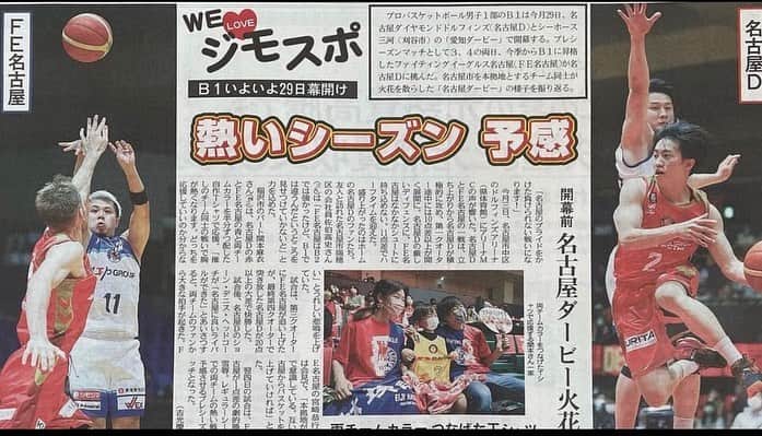 川辺泰三のインスタグラム：「プレの時期になりました。 先日は古巣で同じ名古屋にある名古屋DDさんとの試合でした。 沢山の応援有難うございました！ 引き続き、注目されてる「名古屋ダービー」を盛り上げます！ そして「優勝する為にCS出場」の目標達成の為、チーム一丸頑張るぞ！日々成長！！ ps 息子から「86」ってアニメを紹介されて少し見てます笑 面白い、息子よ有難う♪ #FE名古屋 #名古屋DD #86」