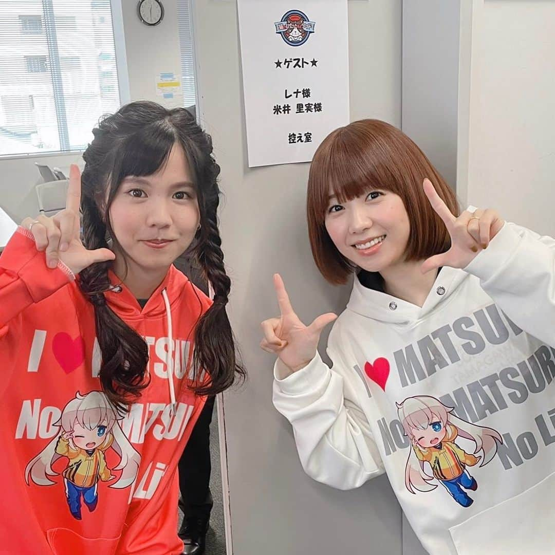 レナのインスタグラム：「米井ちゃんとtvkさんの生放送でたよ🐱」