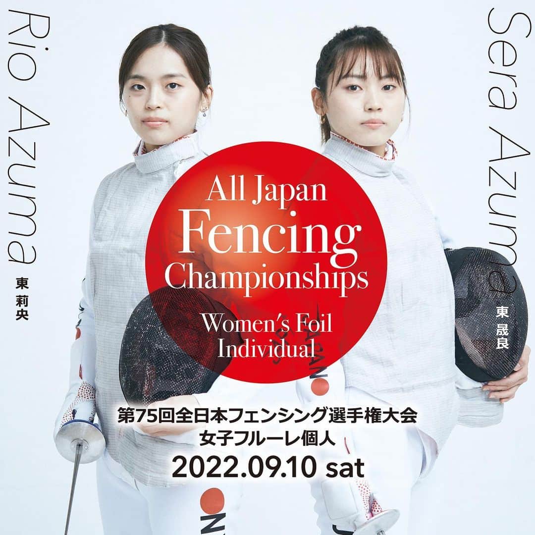 リオセラ（東莉央と東晟良）のインスタグラム：「Road To P🤺RIS  🏅 第75回全日本フェンシング選手権大会 🤺 女子フルーレ個人  🗓 2022.09.10 sat 🙋‍♀️ #東莉央 RIO Azuma  💁‍♀️ #東晟良 SERA Azuma  📲ライブ配信 championship.fencing-jpn.jp 📝ライブリザルト  liveresult.fencing-jpn.jp/ALLJAPAN2022  #フェンシング #アスリート #スポーツ #東京オリンピック #オリンピアン #パリオリンピック #二十五二十一 #RIOSERA #大会 #試合 #和歌山  #RoadToP🤺RIS #RoadToP🤺RISTogether #P🤺RISVOUSAIME  #ICICESTP🤺RIS #P🤺RIS #P🤺RISOLYMPIC #ICICESTJAPAN #ICICESTJAPON #ICICESTJ🤺PAN  #ICICESTTOKYO #ParisVousAime」