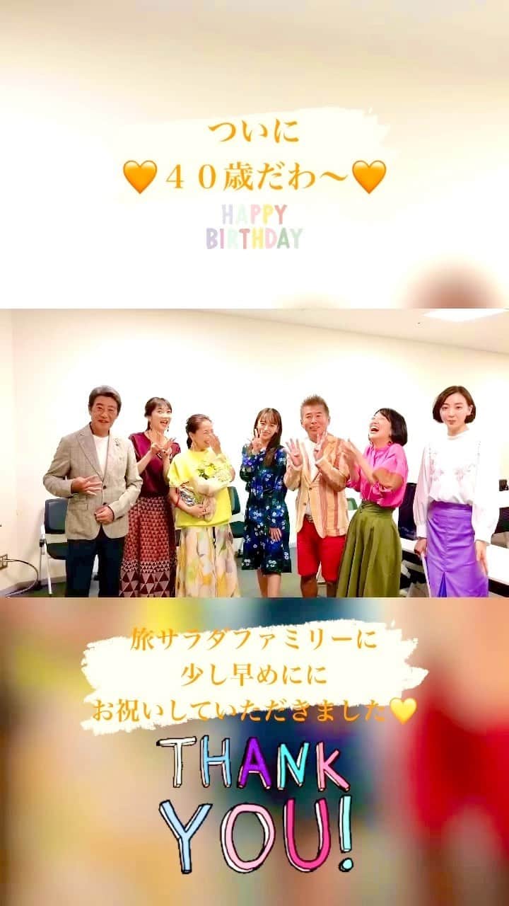 のインスタグラム