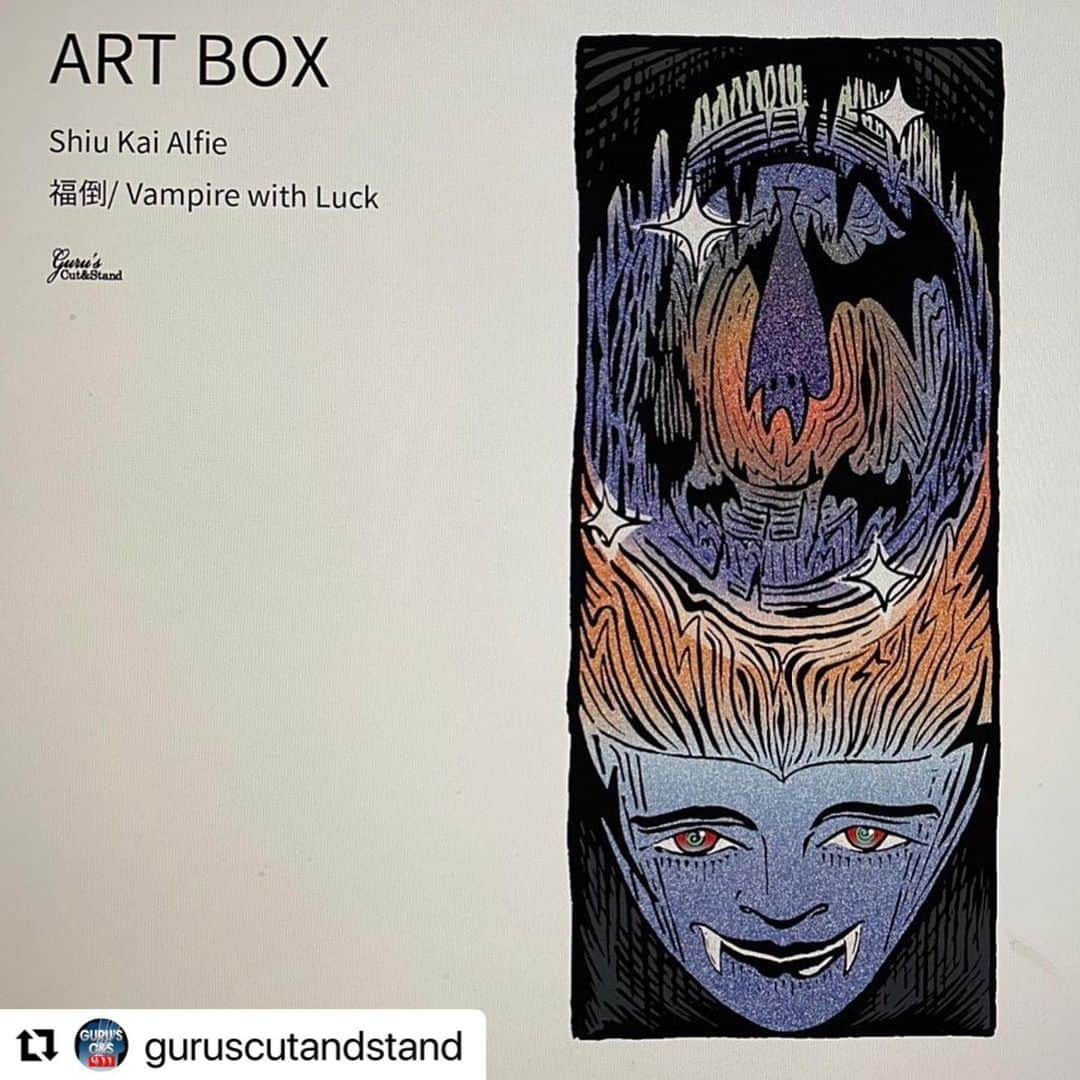 クーピーのインスタグラム：「#Repost @guruscutandstand with @use.repost ・・・ Guru’s New art box  　　　  福倒/Vampire with Luck  　　　　　　 　　　　 Shiu  Kai Alfie  @shiukaialfie  　　　 “Good luck is coming ,His hair style  is cool” 　　  www.gurus-cut.com」