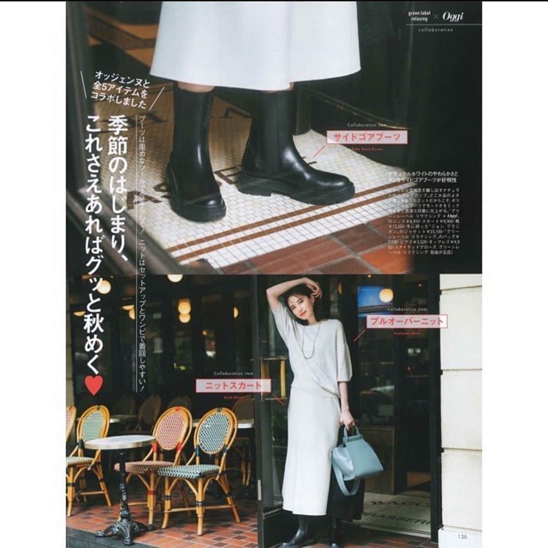 宮田聡子のインスタグラム：「@oggi_mag 発売中です🥰」
