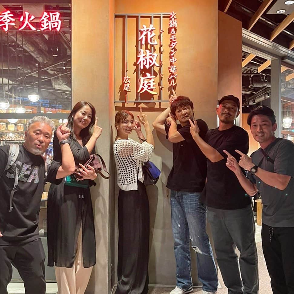 青木愛のインスタグラム：「火鍋サークル🥘❤️‍🔥 ⁡ 楽しい時間でした☺️ ⁡ 次はどこの火鍋屋さんかなぁ？🤔💭 皆さんおすすめの火鍋屋さんがあったら教えてください♡」