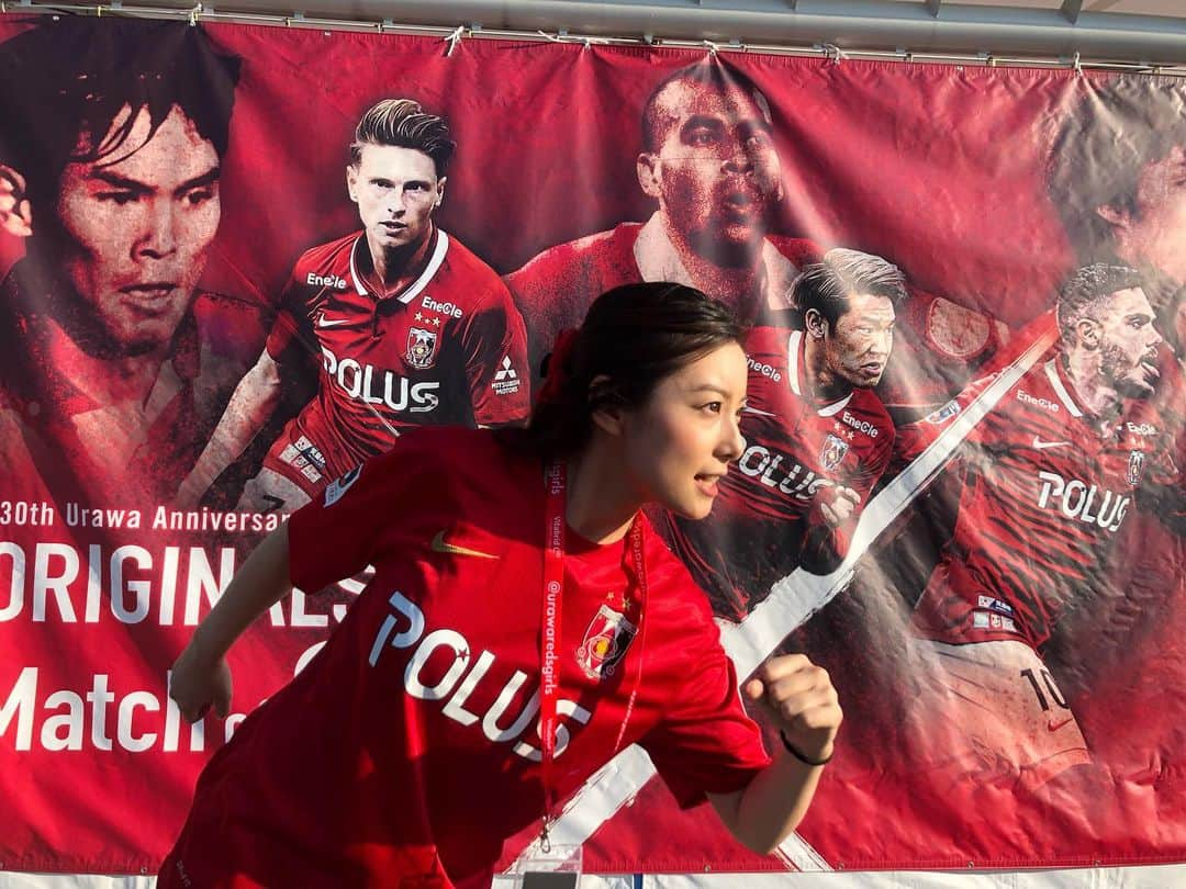 時田愛梨のインスタグラム：「本日スタジアム！！ vs柏レイソル 楽しみ！！！  #urawaredsgirls  #urawareds」