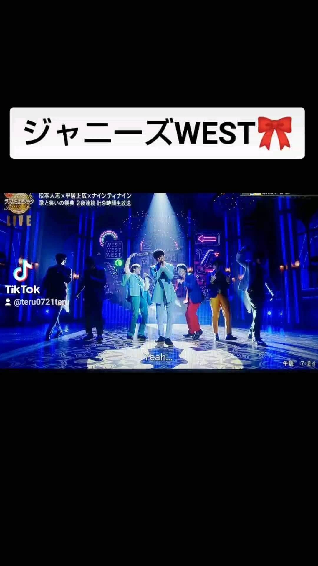 LINEメル友募集中のインスタグラム：「寂しがりLINE友達募集中🥰  ジャニーズWEST🎀  #ジャニーズwest #重岡大毅 #桐山照史 #中間淳太 #神山智洋 #藤井流星 #濱田崇裕 #小瀧望  #ジャス民 #ジャス民さんと繋がりたい #ジャニスト  #リア突WEST #あなたの代わりに見てきます   #ラフアンドミュージック #中居正広   ジャニーズを主に載せます😃 五回も 運営に消されたので😭😭😭 だから ジャニーズタレントの名前は書かないのもあります🙇  これで また 消されたら ジャニーズからは 撤退します😭😭😭 三重に住む男  独身です😀  48歳独身で 彼女を以前に亡くして寂しいので 良かったら仲良くLINEしてね😃  宜しくお願いします🙇フォロー希望の方は 一言 フォロー希望とコメントお願い致します😃   ーーーーーーーーーーーーーーー   #木村拓哉  綾野剛  #山下智久  小栗旬 #佐藤健  #竹内涼真 #山﨑賢人 中川大志 #横浜流星 #菅田将暉 #吉沢亮 田中圭  #星野源  中村倫也    #ジャニヲタ #ジャニヲタさんと繋がりたい #ジャニオタ #ジャニオタさんと繋がりたい #お洒落なジャニヲタさんと繋がりたい #お洒落なジャニオタさんと繋がりたい   【【不愉快な方は ブロックしてくれたら 画像は消えますので ブロックして下さい🙇】】」