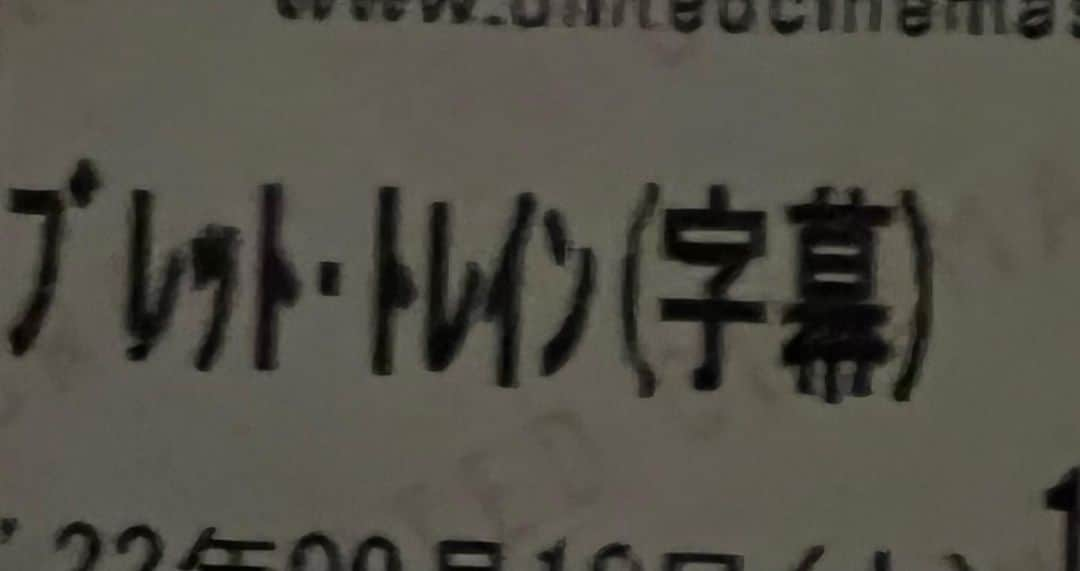 山口祥行のインスタグラム