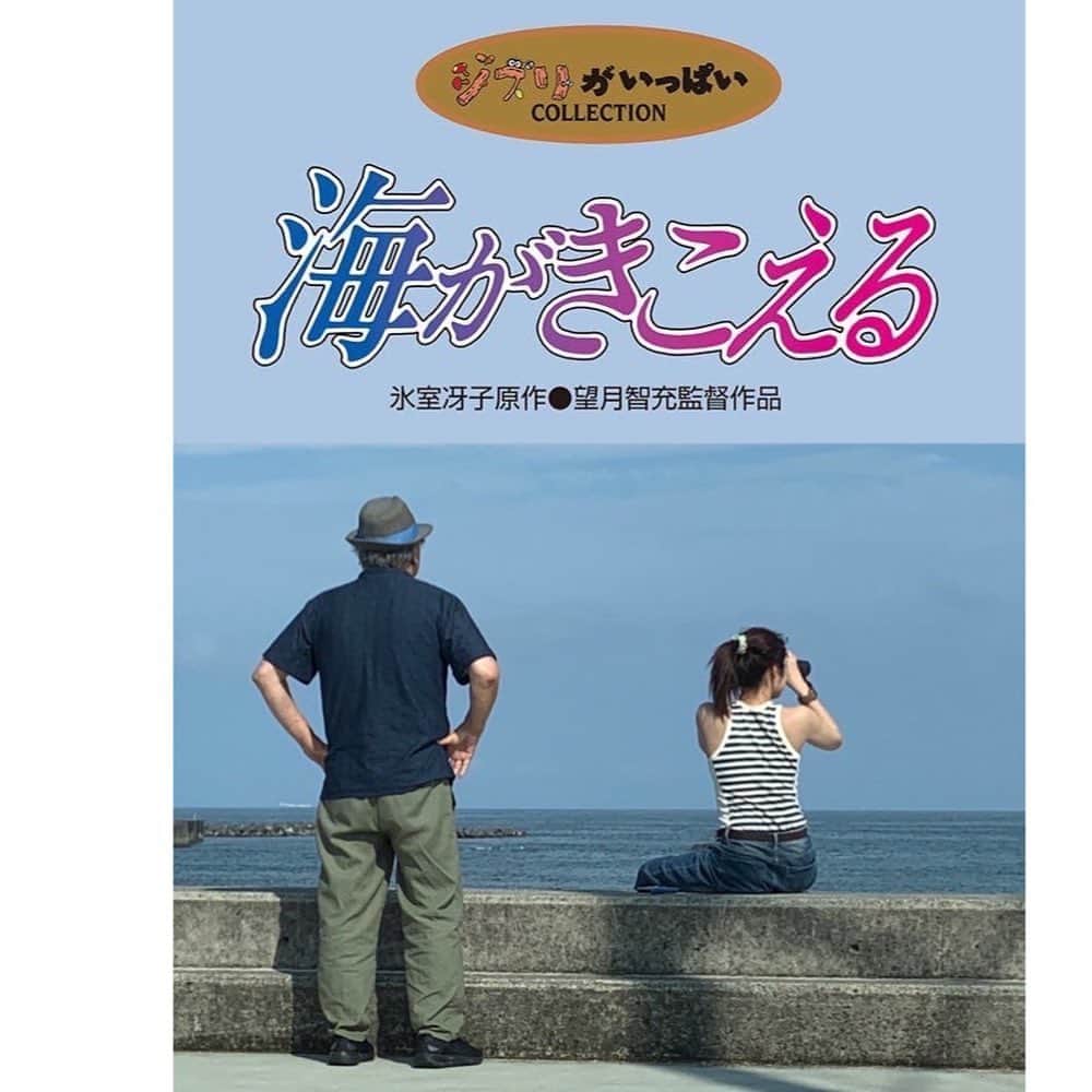 脇春のインスタグラム：「な つ や す み 🌻」