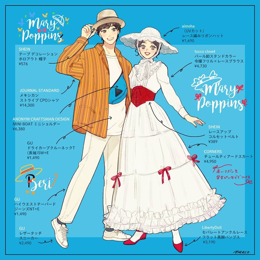 みーこのインスタグラム