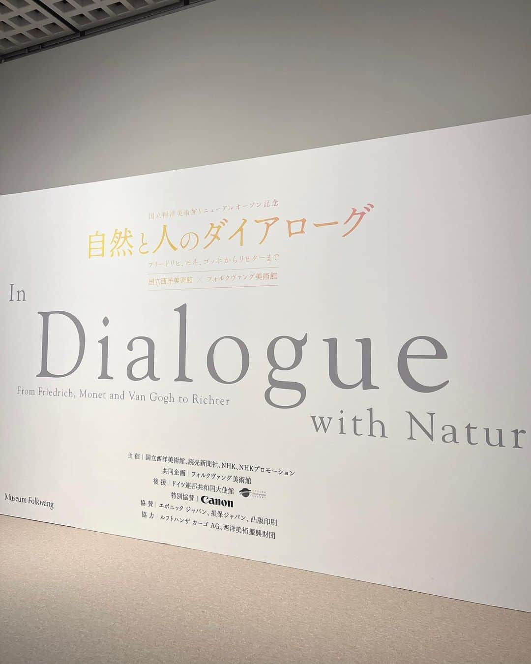 刈川くるみさんのインスタグラム写真 - (刈川くるみInstagram)「駆け込みで行けました🫢🖼  #国立西洋美術館 #自然と人のダイアローグ #美術館 #絵画」9月11日 14時51分 - kurumi_karikawa