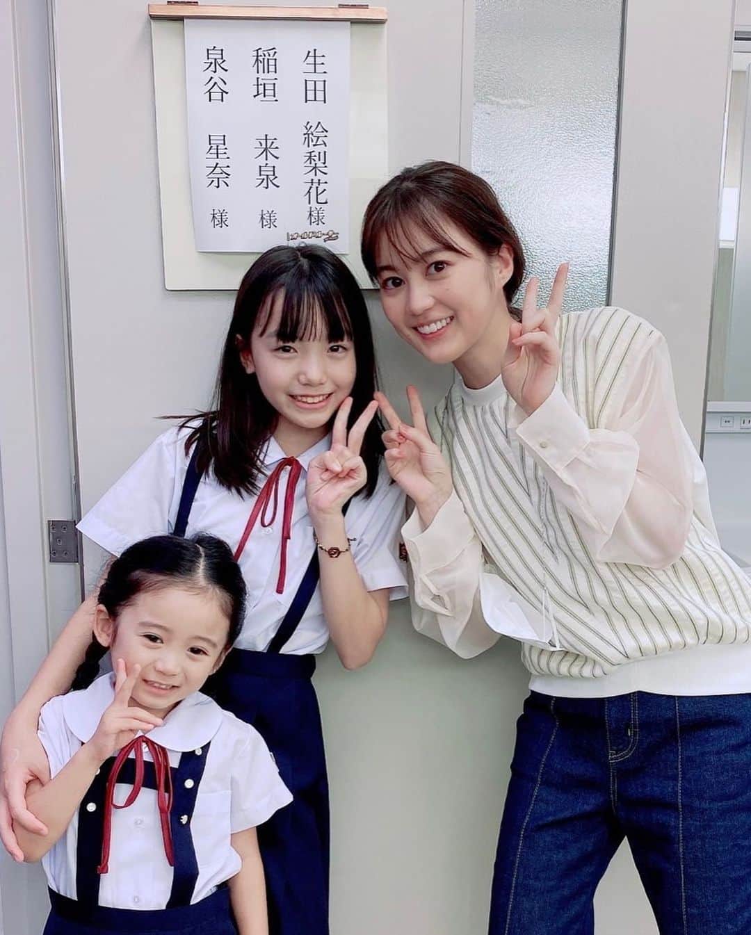 のインスタグラム：「. #オールドルーキー 最終回から 1週間がたちました。 . . 暖かくて優しいコメントを読ませていただき 改めて#日曜劇場 の凄さと 泉実ちゃんを応援していただいていた事を知り とても嬉しく思いました。 いつもありがとございます。 . . . 生田絵梨花さんと 待合室の入り口が一緒で 名前と共にお写真撮っていただきました。 . . 待ち時間もラナちゃんと3人で 私たちとずっと一緒に遊んでくれて いっぱい笑いました！ 一緒の撮影が最後の日に 「ずっとお会いしたかったです」と打ち明けて 2人でお話もしました。 . . 大好きなオフショットです。 . . . そしてお知らせです！ DVD&Blu-ray の発売が決定いたしました！ . 2023年2月3日 ＊レンタル同時リリース . 予約受付中(早期予約特典付き)です！ . . . #生田絵梨花 さん #泉谷星奈 ちゃん #留美ちゃんロス #明紗ロス #新町家ロス . #paravi にて１話〜最終回まで配信中です。 . 各事務所様。 掲載許可をいただきありがとうございました。」