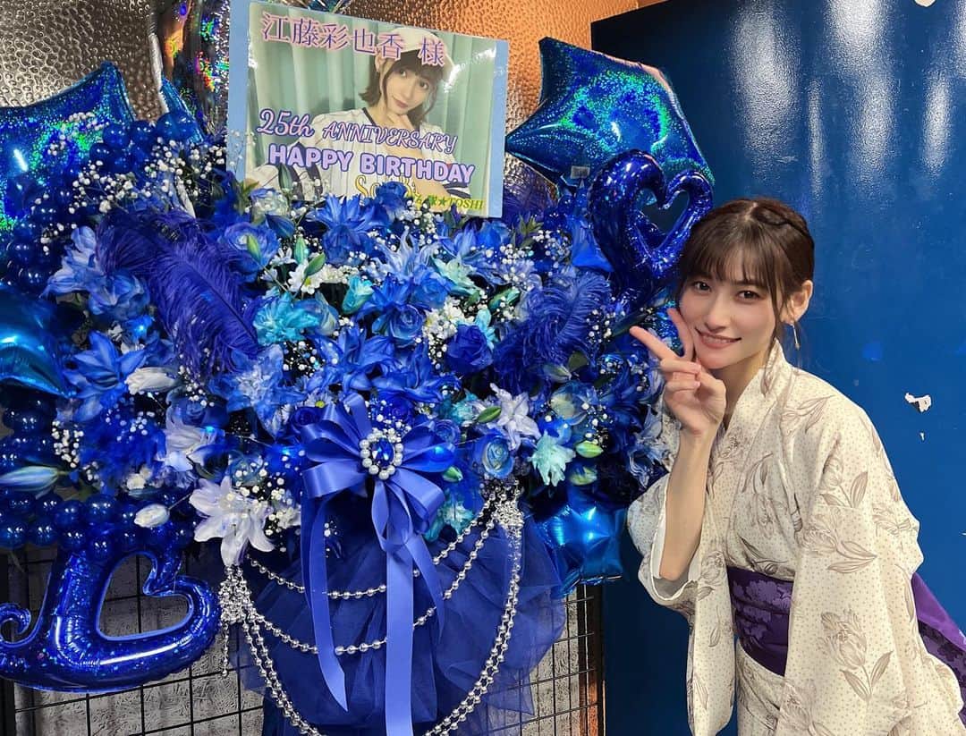 江藤彩也香さんのインスタグラム写真 - (江藤彩也香Instagram)「もう2日前ですが、インスタでも投稿しておきます。  2022年9月9日(金) 「江藤彩也香　BIRTHDAY EVENT 〜アラサーヤン〜」at川崎セルビアンナイト お越し頂きました皆様、 ありがとうございました☺︎  1部では、生誕前ファンミーティングということで、 私のお悩みを皆さんに解決して頂きたい！というテーマでトークしました😂 事前にストーリーなどにものせて、回答して頂いたものも発表しながら、リアルタイムでTwitterで答えて貰ったりと、ご協力頂いた皆さんありがとうございました☺️  お悩み① 寝相がやばすぎるどうしよう→寝袋で寝る  お悩み② 人混みが苦手すぎる→「皆じゃがいも」って思って歩く  お悩み③ 今後の活動でやって欲しいこと、挑戦してみて欲しいことなどあったら！→これは沢山案があったので、今後とも私を応援してくれたら嬉しいな😆  そして2部は生誕祭！！  さえチがMCをしてくれて、2人に関するジェスチャークイズ、今度は皆さんのお悩みや質問に答えるコーナー、朗読劇、サプライズでプレゼントと、ママからの手紙😭♡  私物争奪戦もさせて頂き、内容盛り沢山でした☺️ チェキも沢山ありがとうございました❣️  25才という節目の年に、このようなイベントを無事に開催することが出来て本当に嬉しかったです。さえチには何から何まで凄く感謝してます🥲♡  長くなりましたが、 これからも私らしく、童心、初心を忘れず精進して参ります。今後とも応援宜しくお願いします🙇‍♀️❣️」9月11日 21時48分 - sayakadayo_