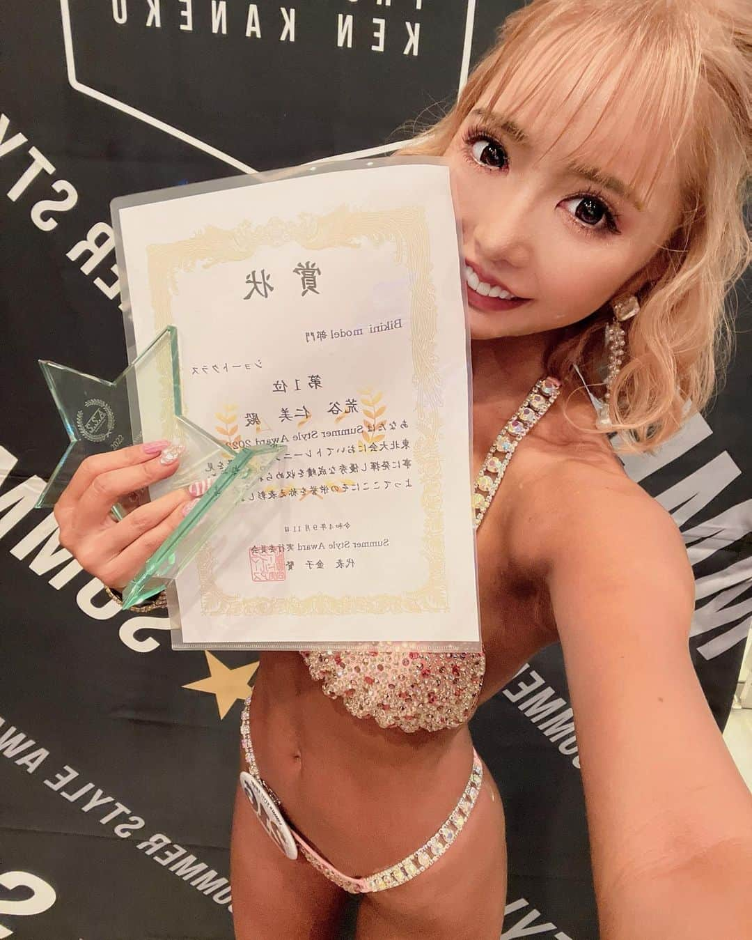 とみmamaさんのインスタグラム写真 - (とみmamaInstagram)「ご報告です！  本日開催されたSummer Style Awardで  ビキニモデルshort優勝🏆🥇 ビキニモデルオーバーオール総合優勝🏆🥇  の二冠頂きましたーー！！😭💗✨  @summer_style_award   今年は優勝しか目標にしてなかったし 絶対に優勝したかったので本当に嬉しいです‼️😭💖  金子賢さん @kenken1019  そして本日審査して下さった審査員の皆様 本当にありがとうございました！😭✨ そして大会運営の方々も ありがとうございました！✨  今日はとりあえず沢山食べて沢山飲んで 沢山寝ますーー！！！笑笑  とりあえずフォロワーさん達に 早くご報告したかった！🥹💗💗  また落ち着いたら沢山更新させてね🥹💗  #サマースタイルアワード #summerstyleaward #ssa #ビキニモデル #ビキニモデル部門 #サマスタ #サマスタ東北 #サマスタ東北大会　#fitnessbikini #fitnessbikinimodel #フィットネスビキニ」9月11日 22時24分 - tomimama1116