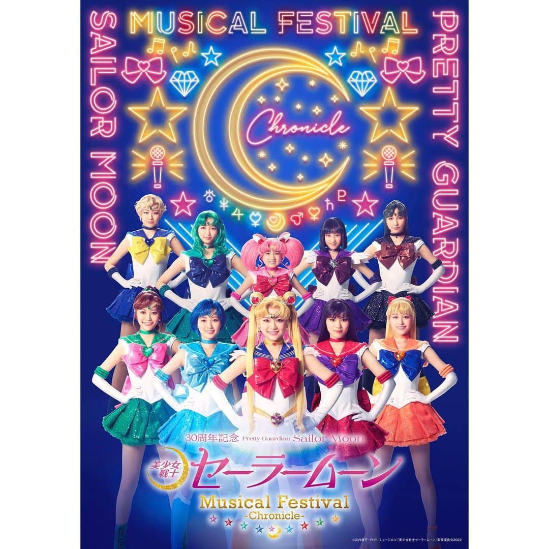 大久保聡美のインスタグラム：「「美少女戦士セーラームーン」30周年記念 Musical Festival -Chronicle- 回替わりゲストで出演させていただくことになりました😁 先日のトークイベントに続き、また30周年のお祝いをすることが出来て嬉しいです💓  私は、11/20(日) 12時公演に小山氏と 17時公演にメイクちゃん、さきちゃんと出演致します！  その他の日のゲスト様も豪華すぎる………嘘でしょ………こんなことって現実に起こるの泣く………ｻﾞﾜｻﾞﾜ…………😭😭😭 って感じですので 是非是非是非チェックしてみてくださいねっ！  またみんなに会えるのを楽しみにしています🐰💖💙  #セーラームーン #美少女戦士セーラームーン #セラミュ」