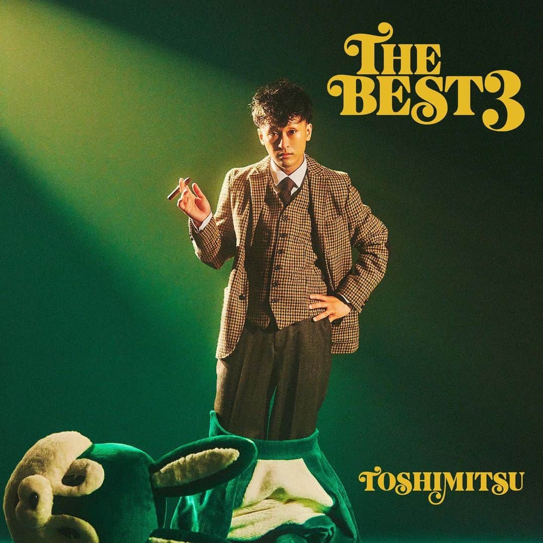 としみつのインスタグラム：「2年ぶりとなるEP「THE BEST3」をreleaseします🔥  やっと出せた！！聴いてほしい曲がたくさんある！  今回は川谷絵音さんに楽曲を提供していただきましたので、そちらにも注目してください！  配信日→9月28日(1枚目) 店頭発売日→10月5日(2枚目)  タワレコさんやHMVさん、Amazonさんでネット予約も開始されてますので忘れないうちに🙏  #toshimitsu  #東海オンエア #としみつ #thebest」
