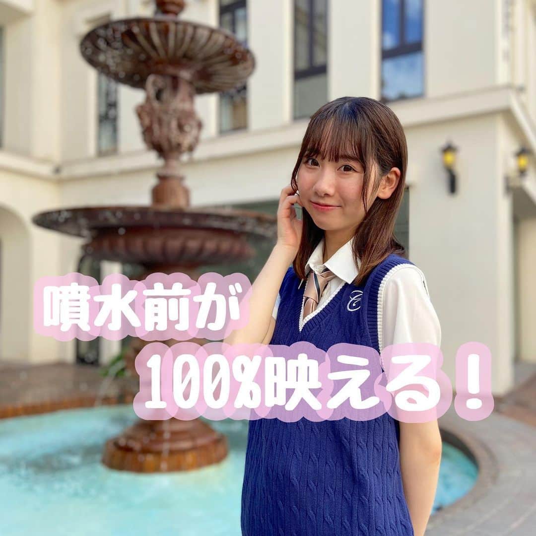 のインスタグラム：「【原宿店】 噴水前が100%映える！ 画像をタップすると購入できるよ☝️ ・ #conomi #制服 #なんちゃって制服 #制服アワード #制服コーデ #制服交換 #制服アレンジ #制服ディズニー #制服ユニバ #学校 #女子高生 #放課後 #放課後jk #jkブランド #fjk #sjk #ljk #jkの素敵な思い出 #青春 #アオハル #青春フォトグラフ #平成ギャル #平成ギャルポーズ #ライクポーズ #顔隠しポーズ #きゅーななぱーせんと #ハルイロセカイ #ootd #japanesefashion #fyp」