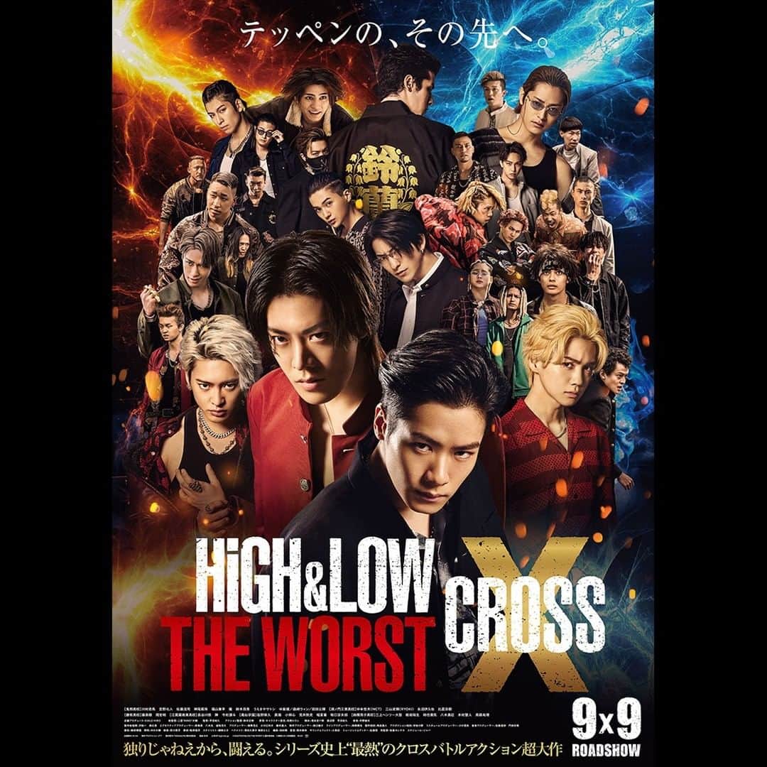 のインスタグラム：「. /／ HiGH&LOW THE WORST X 🔥無発声応援上映🔥開催決定‼ \＼  👊うちわ、タオル、ペンライト サイリウム、フラッグの持ち込み🆗  👊曲に合わせた手拍子、拍手、振り付け🆗  みんなでアツく盛り上がりましょう❗  実施劇場・詳細は公式HPの "NEWS"を チェック✅ ※9/16(金)〜実施  #HiGH_LOW #ハイロー #クローズ #WORST」