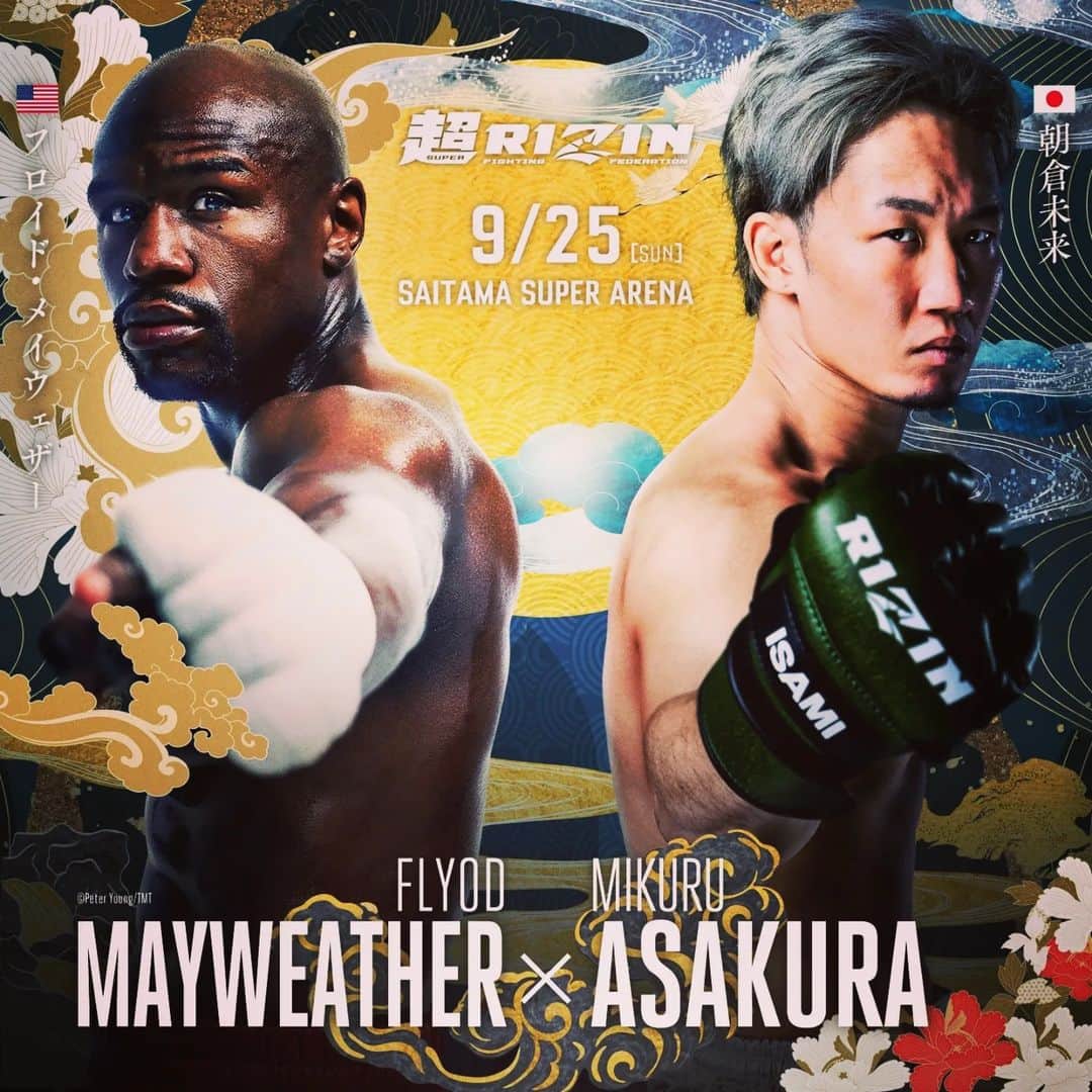 のインスタグラム：「先日のメイウェザーVS朝倉選手の試合観てきました もっと早くInstagramにUPしたかったのですが、なぜか僕のInstagram急にうまく操作出来なくて・・・💧  それはさておき話しは戻りますが試合結果はもちろんみなさんご存知だと思います メイウェザーいまだに強いです 僕YouTubeで試合の予想をしましたが結構予想当たっていたと思います 朝倉選手ももちろん頑張ったと思います でも試合内容で言えばワンサイドだったしメイウェザーまだまだかなり余裕のヨッちゃんでしたよ！(おやじギャグですみません😁) YouTubeの予想で「一発も当たらない。カスリもしない。」と言いましたが、ちょっと大げさの表現だったけど元ボクサーだった僕からしたらメイウェザーはほぼほぼパンチもらってないと言っても過言ではないと思います 試合後キレイな顔してました メイウェザー選手のことを20代のころから見てきたんですよ 好きだったし尊敬していた選手なんですよ(もちろん今もです) そりゃあ一般の人たちからみたら断然詳しい自信あります  最後にですが メイウェザーが現役引退してから何年も経っていますが､仮に今からトレーニング再開すれば世界チャンピオンになれる実力はまだまだあると僕は思っています👌」