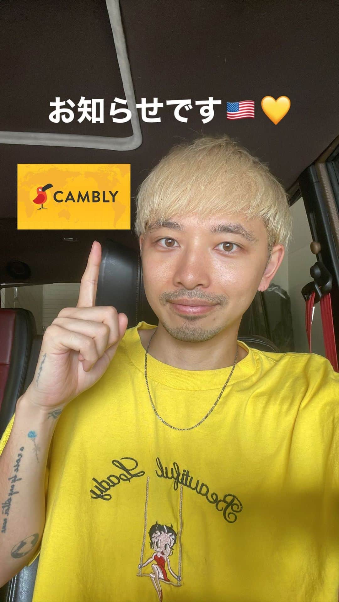 のインスタグラム：「アンバサダーになりました🌈 @cambly_japan 🌏 ✴︎ 簡単にはなりますがご報告を🙇🏼‍♂️ 無料紹介コード「HAMAENGLISH」を入力すると１５分間の無料レッスンが受けれます✏️✨ オンライン英会話スクールで、英語に興味がある方は是非この機会にお試ししてみてくださいね😂👍🏻 僕は週３回３０分やってますが、めちゃくちゃ楽しいし勉強になってます🤔🔥 ✴︎ 英語が喋れたら、もっとたくさんの世界中の人とコミュニケーションがとれるし、グローバルに視野を広げて、皆んなで活動していきましょうー💛」