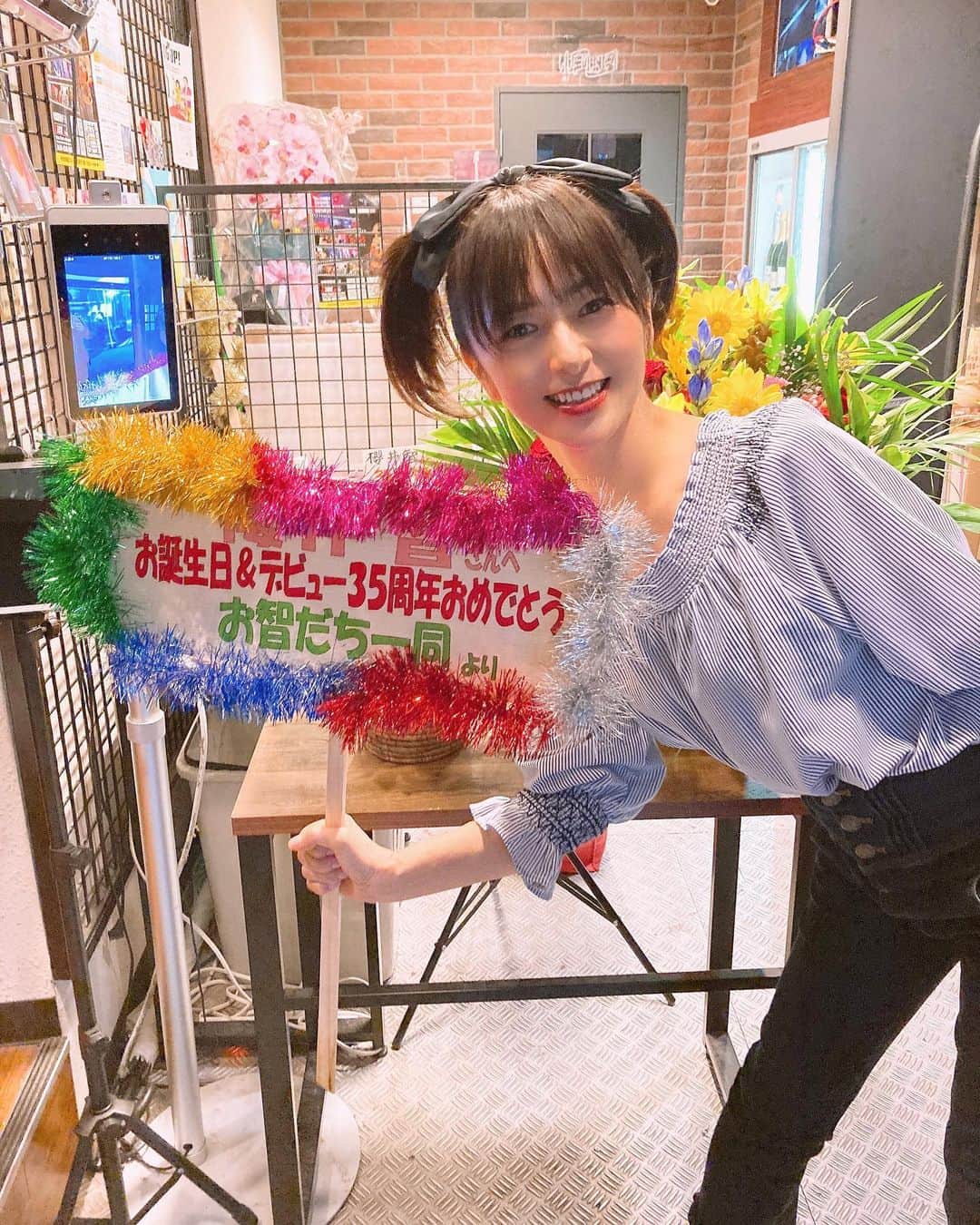櫻井智のインスタグラム：「周年&バースデーイベント🎉 最後まで皆様と楽しく過ごす事ができました🌸 ありがとうございました✨  これからも ずっと一緒に。。。🌸   「ずっ智〜🤗」」