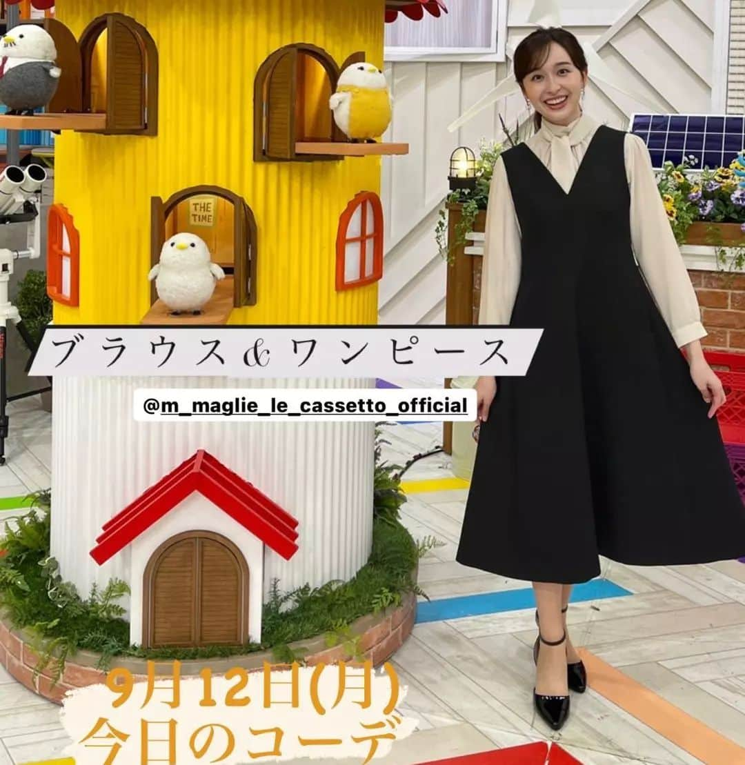 LINEメル友募集中のインスタグラム：「宇賀神メグアナウンサー❣️  TBSテレビアナウンサー👩  女子アナウンサーの動画を載せます😃  三重に住む男  独身です😀 48歳独身で 彼女を以前に亡くして寂しいので 良かったら仲良くLINEしてね😃  宜しくお願いします🙇フォロー希望の方は 一言 フォロー希望とコメントお願い致します😃  ーーーーーーーーーーー   #THETIME #佐々木舞音 #TBSテレビ #田村真子 #宇内梨沙 #上村彩子  #山本恵里伽 #山本里菜 #宇賀神メグ #良原安美 #近藤夏子 #篠原梨菜 #若林有子 #日比麻音子 #山形純菜  #皆川玲奈 #江藤愛 #野村彩也子 #あさチャン  #アナウンサー #女子アナ #推し活  「過去の映像の時もあります🙇」 【【不愉快な方は ブロックしてくれたら 画像は消えますので ブロックして下さい🙇】】」