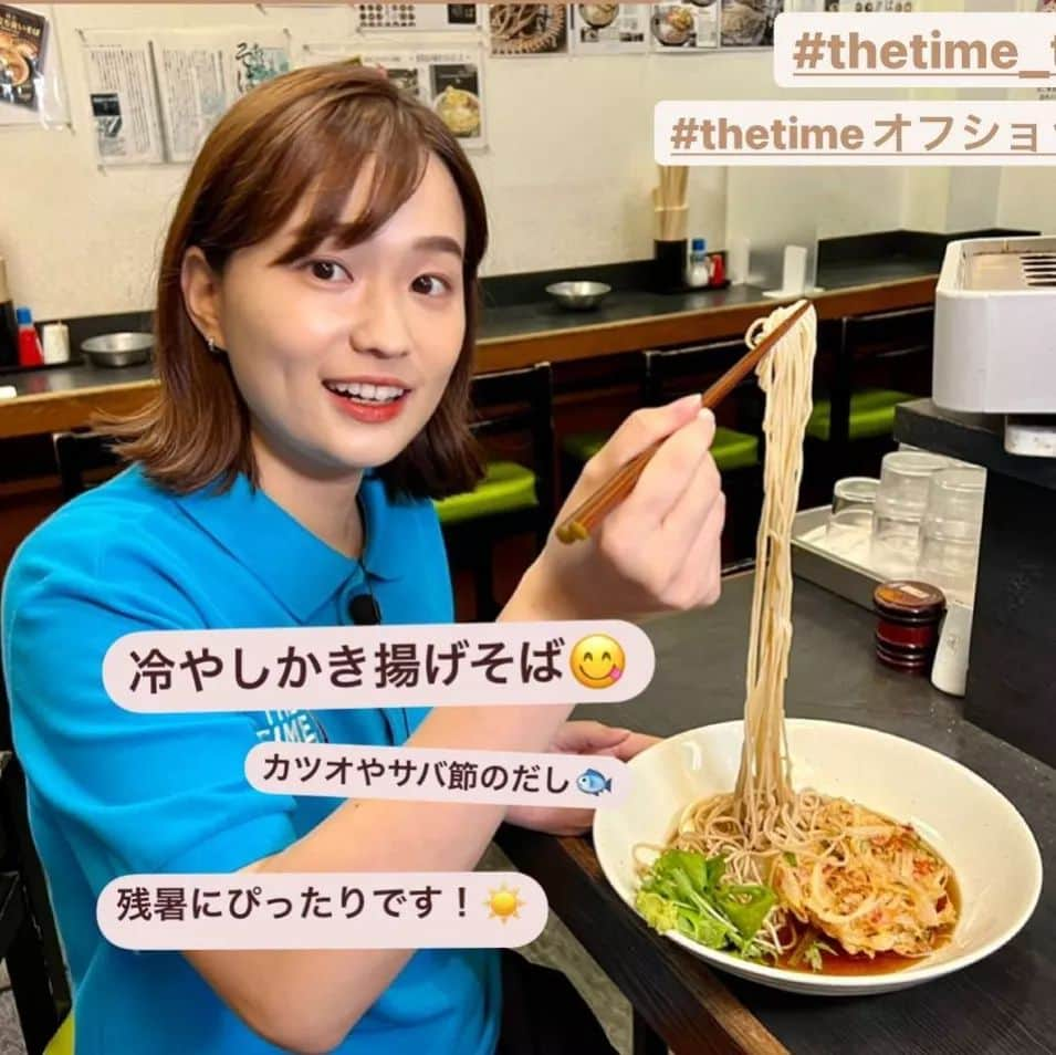 LINEメル友募集中のインスタグラム：「篠原梨菜アナウンサー❣️  TBSテレビアナウンサー👩  女子アナウンサーの動画を載せます😃  三重に住む男  独身です😀 48歳独身で 彼女を以前に亡くして寂しいので 良かったら仲良くLINEしてね😃  宜しくお願いします🙇フォロー希望の方は 一言 フォロー希望とコメントお願い致します😃  ーーーーーーーーーーー   #THETIME #佐々木舞音 #TBSテレビ #田村真子 #宇内梨沙 #上村彩子  #山本恵里伽 #山本里菜 #宇賀神メグ #良原安美 #近藤夏子 #篠原梨菜 #若林有子 #日比麻音子 #山形純菜  #皆川玲奈 #江藤愛 #野村彩也子 #あさチャン  #アナウンサー #女子アナ #推し活  「過去の映像の時もあります🙇」 【【不愉快な方は ブロックしてくれたら 画像は消えますので ブロックして下さい🙇】】」