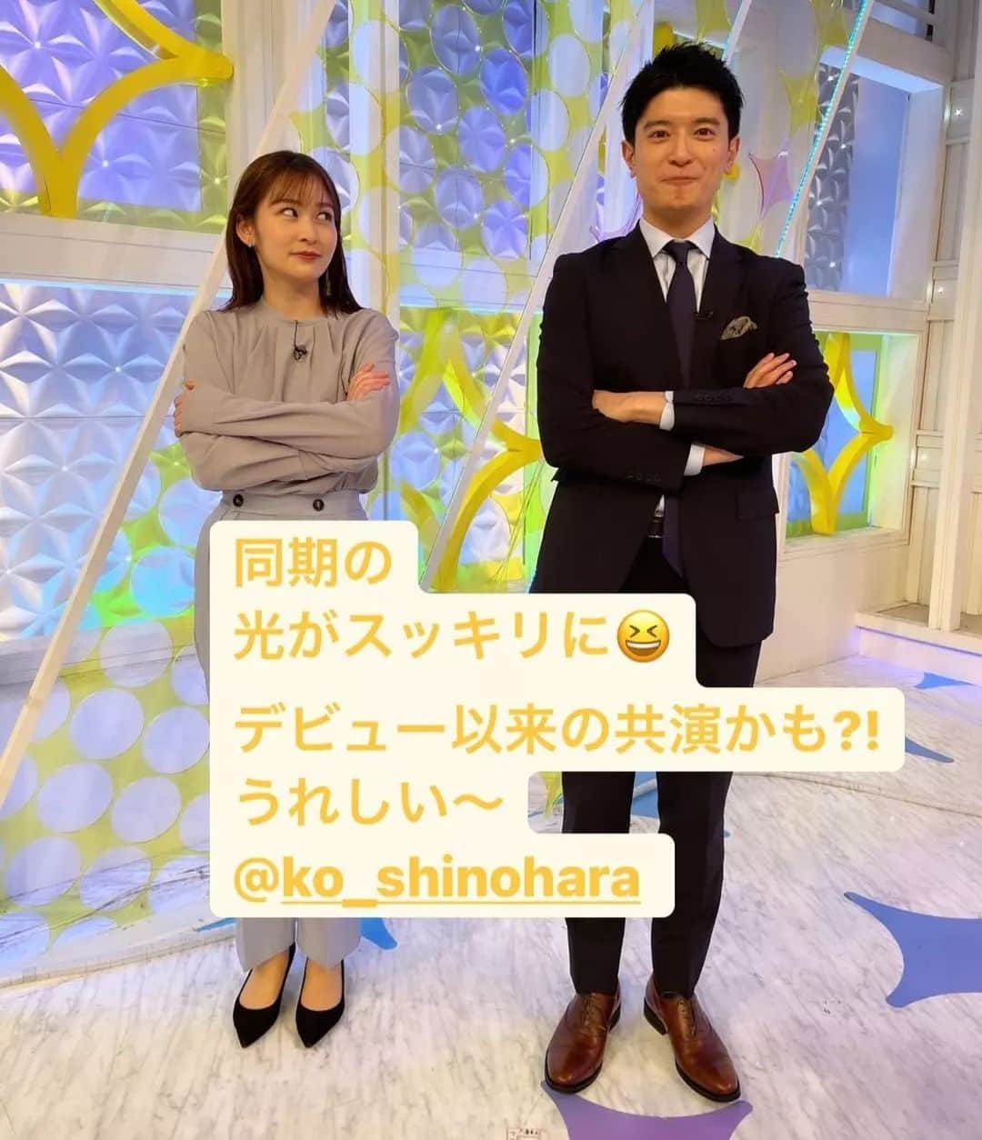 LINEメル友募集中さんのインスタグラム写真 - (LINEメル友募集中Instagram)「岩田絵里奈アナウンサー❣️  日本テレビアナウンサー👩   女子アナウンサーの動画を載せます😃  三重に住む男  独身です😀 48歳独身で 彼女を以前に亡くして寂しいので 良かったら仲良くLINEしてね😃  宜しくお願いします🙇フォロー希望の方は 一言 フォロー希望とコメントお願い致します😃  ーーーーーーーーーーー   #忽滑谷こころ #石川みなみ #河出奈都美 #水卜麻美 #市來玲奈 #岩田絵里奈 #後呂有紗 #佐藤梨那 #滝菜月 #尾崎里紗 #笹崎里菜 #中島芽生 #岩本乃蒼 #畑下由佳 #郡司恭子 #後藤晴菜 #久野静香 #佐藤真知子 #杉野真実 #杉原凜 #徳島えりか #アナウンサー #女子アナ #日本テレビ  #推し活  「過去の映像の時もあります🙇」 【【不愉快な方は ブロックしてくれたら 画像は消えますので ブロックして下さい🙇】】」9月13日 1時59分 - 0721teru