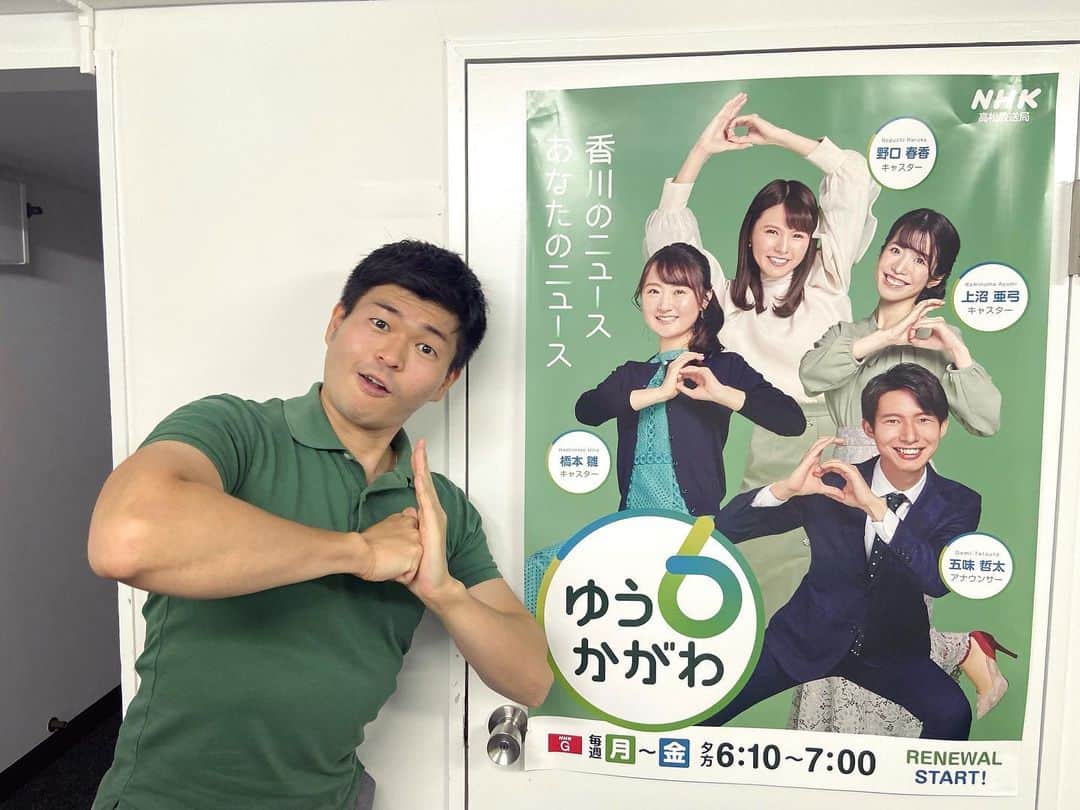 鈴木悠のインスタグラム