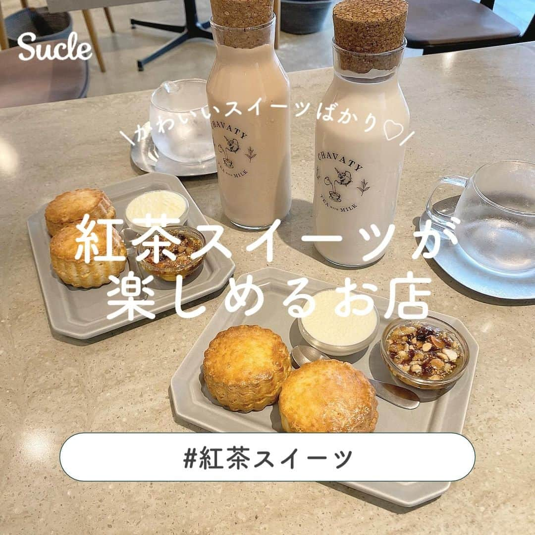 SUCLEのインスタグラム