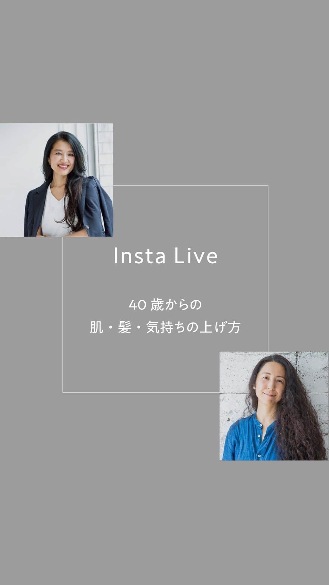 HANA ORGANICのインスタグラム：「【インスタLiveアーカイブ】髪と頭皮についてのスペシャリスト伊熊奈美さん × HANA ORGANICコラボ「40歳からの肌・髪・気持ちの上げ方」  年を重ねることをマイナスに捉えるのではなく、肌も髪も気持ちもますますお気に入りのわたしになっていく。 楽しく、心地よく、わたしらしく年を重ねていく。 そんな風にとらえられるヒントが見つかれば嬉しいです。  伊熊奈美さん（美容ジャーナリスト・エディター／毛髪診断士 認定指導講師／Instagram (@namiikuma_hairista)    ＼伊熊奈美さんの書籍紹介／ 白髪ケアに悩む方にとてもおすすめ！ ・いい白髪ケア、やばい白髪ケア: 頭皮がしみる、かゆいは危険信号! ・新刊「脱白髪染めのはじめかた でもいきなりグレイヘアは無理！」  #hanaorganic わたしに還る holistic Care  #わたしはきっともっと美しい #肌も心も透明に #わたしはオーガニック #ホリスティックケア  #わたしに還るHolisticCare #スキンケア #skincare #オーガニックコスメ #organicskincare #ダマスクローズ #rose #hanaorganic公式」