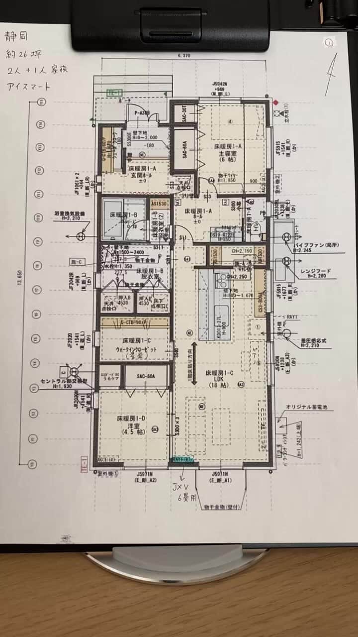 toriismartのインスタグラム：「第1回F式全館冷房LIVE相談会  前半：26坪平家の方（静岡） 後半：27坪コの字平屋の方（大阪）  ※補足  LIVEの中で日射取得について触れるのを忘れてしまいました🙏💦  南面に窓を大きく取ることで、冬季は日射で部屋を暖めることができます😄  ただ、天気の良い昼間はいいですが、夜間や天気の悪い日はコールドドラフト発生源になりがち。  南面に大きな窓、特に掃き出し窓をつける際は、メリットとデメリットを比較した上で検討するといいかなと思います☺️」