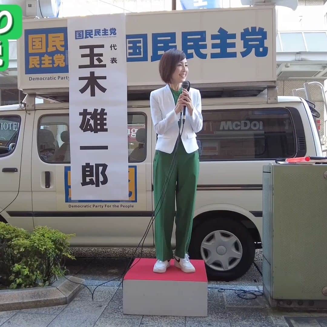 丹野みどりのインスタグラム