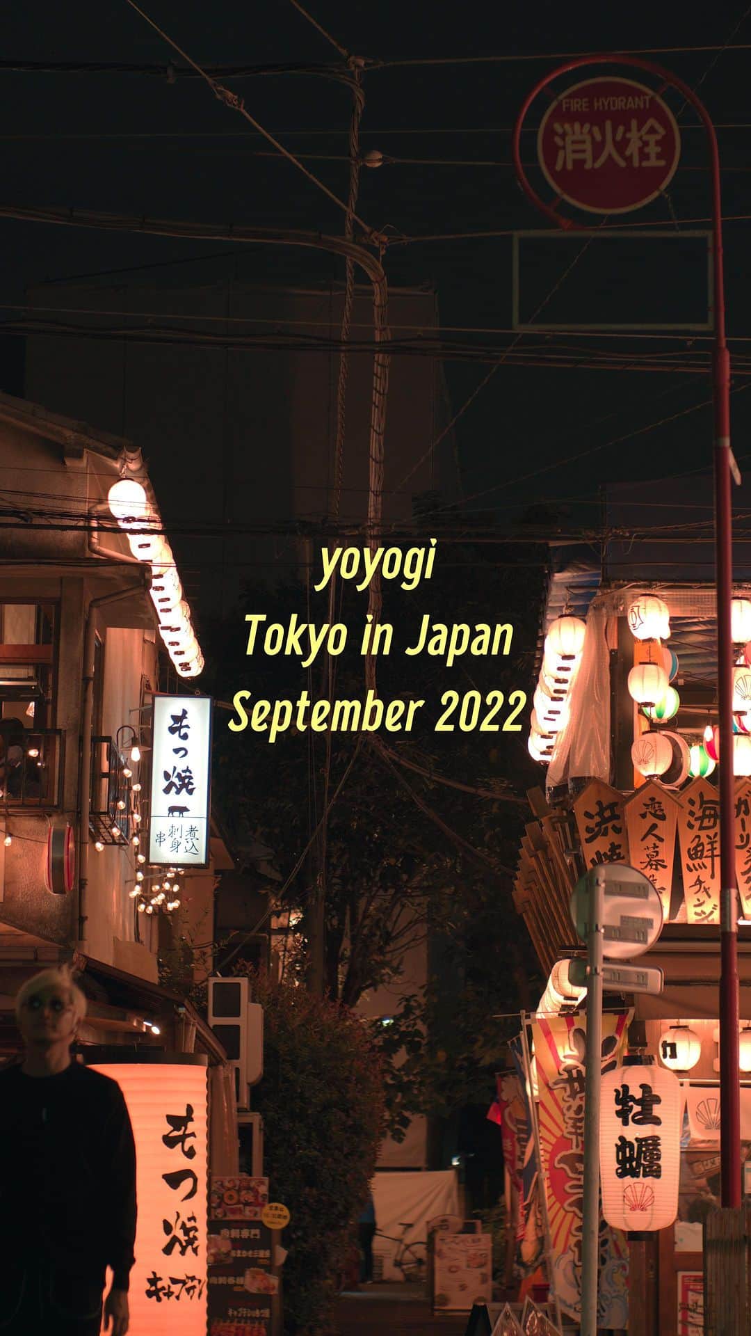 たなしんのインスタグラム：「代々木  Shot/Edited/Music by Tanashin.  https://youtu.be/eb8p_CiLfFc  #2022views #visitjapan #japan #japanlife #instajapan #japantrip #japantravel #japón #beautifuljapan #lovejapan #lovetraveling #travelgram #tokyo #yoyogi #shibuya #RED #KOMODO #Leica  #noctilux」