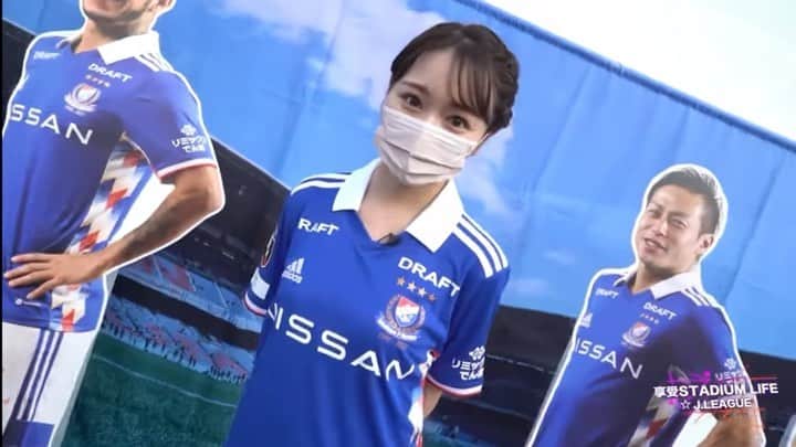 奥原ゆきののインスタグラム：「先日担当させて頂いた「横浜Fマリノスvs鹿島アントラーズ」のjリーグリポートの様子がYouTubeでも公開されました。 フルバージョン良かったら以下リンクからご覧ください🙈✨  https://youtu.be/mnjL4OwlweU  #リポーター #jリーグ #サッカー #サッカー観戦 #横浜fマリノス #鹿島アントラーズ #日産スタジアム #soccer」