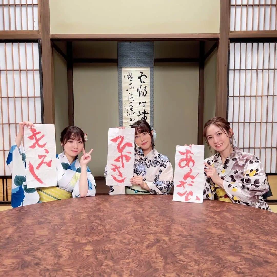 安済知佳のインスタグラム：「【語ル怪】  1～3怪、全て配信されました👻♥  楽しすぎるトーク部分と真逆の、背筋が凍りつくような怪談！  それぞれ、温度差も含めて楽しんで貰えたら嬉しいです🥰  日笠しゃんと萌絵ちゃん最高すぎて😍😍 またお二人と色んな話したいな🤣🤣 続きますように🙏  📷️ 指名の巻物と🤣 夏の思い出写真みたいで好き🥰 壺にツボっていたので記念写真も撮りつつ、髪型素敵にアレンジしてもらったので、後ろから撮って貰いました！ 浴衣も柄だけじゃなく帯も素敵だった～🥰  まだ観てない方はぜひ！ YouTubeでご覧ください！ 観てくださった方はありがとうございました！！  hair&make @smode_shinobu  #語ル怪 #日笠陽子 #豊田萌絵 #安済知佳」