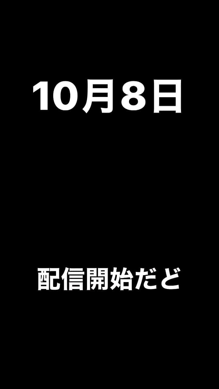 のインスタグラム