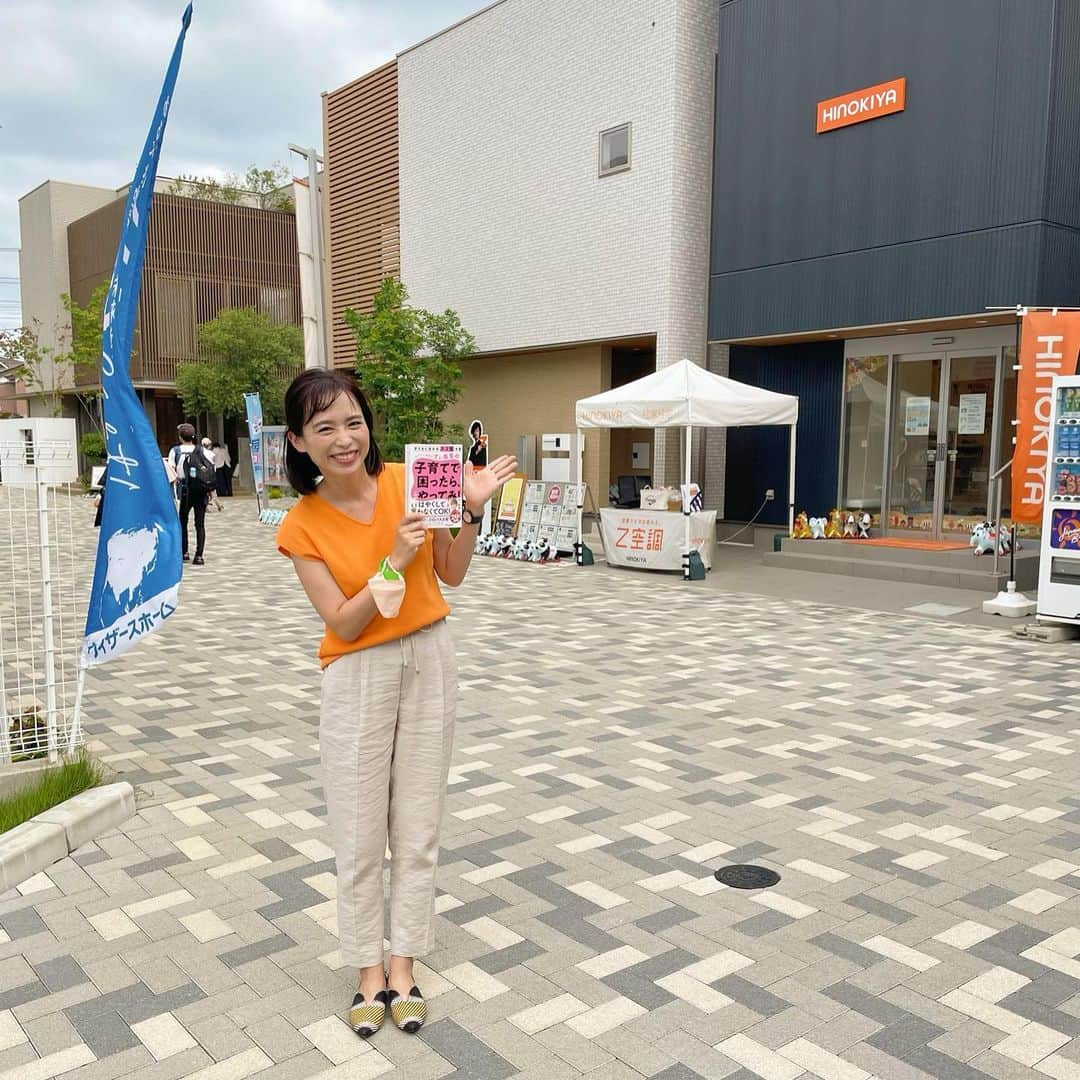 久保順子さんのインスタグラム写真 - (久保順子Instagram)「日本一有名な保育士、 「てぃ先生の子育て相談室」 MCを務めさて頂きました❣️ 専門家のお話を聞くだけで、育児で心の余裕が無い自分にハッと気付き、もっと肩の荷を下ろして子供と接しても良いんだぁーなんてスッキリします☺️☺️ 今週末も、てぃ先生に会えるチャンスがありますよ😇 9/18(日)11:00〜 小金井・府中ハウジングステージ  https://www.housingstage.jp/event/event-47667  9/18(日)14:00〜 所沢ハウジングステージ  https://www.housingstage.jp/event/event-48051  育児の悩み多きパパママへ 皆さまのご参加、 お待ちしております😊😊😊 #子育て相談室  #てぃ先生  #てぃ先生ありがとう  #イベント告知  #小金井府中ハウジングステージ  #所沢ハウジングステージ」9月14日 10時27分 - kubojun86