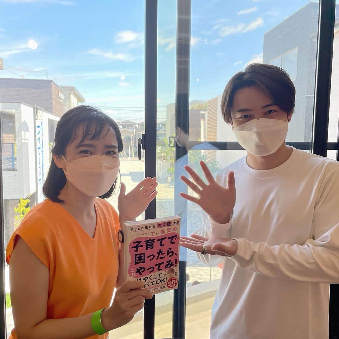 久保順子のインスタグラム：「日本一有名な保育士、 「てぃ先生の子育て相談室」 MCを務めさて頂きました❣️ 専門家のお話を聞くだけで、育児で心の余裕が無い自分にハッと気付き、もっと肩の荷を下ろして子供と接しても良いんだぁーなんてスッキリします☺️☺️ 今週末も、てぃ先生に会えるチャンスがありますよ😇 9/18(日)11:00〜 小金井・府中ハウジングステージ  https://www.housingstage.jp/event/event-47667  9/18(日)14:00〜 所沢ハウジングステージ  https://www.housingstage.jp/event/event-48051  育児の悩み多きパパママへ 皆さまのご参加、 お待ちしております😊😊😊 #子育て相談室  #てぃ先生  #てぃ先生ありがとう  #イベント告知  #小金井府中ハウジングステージ  #所沢ハウジングステージ」