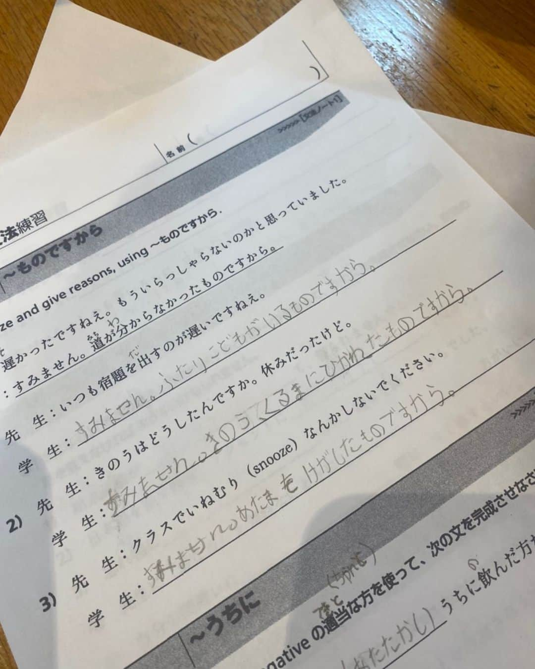 光浦靖子さんのインスタグラム写真 - (光浦靖子Instagram)「My language exchange partner’s homework 😂」9月14日 6時25分 - yasukomitsuura