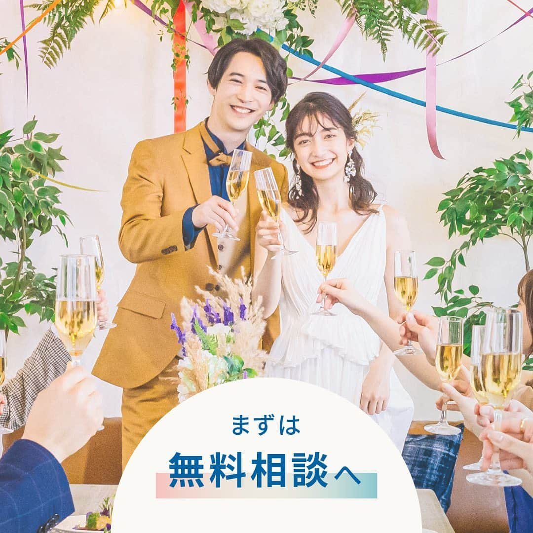 スマ婚/オフィシャルアカウントさんのインスタグラム写真 - (スマ婚/オフィシャルアカウントInstagram)「プロデュース会社と結婚式場との違いって？ ﹏﹏﹏﹏﹏﹏﹏﹏﹏﹏﹏﹏﹏﹏﹏﹏  ✎५⋆*『プロデュース会社 “スマ婚” のメリット』  結婚式は、①結婚式場に直接お申込み ②プロデュース会社に依頼する この2つがあります！ 何が違うのか？まずはそこをご説明します♩  ⋅⋅⋅⋅⋅⋅⋅⋅⋅⋅⋅⋅⋅⋅⋅⋅⋅⋅⋅⋅⋅⋅⋅⋅⋅⋅⋅⋅  ［ 結婚式場に直接お申込み ］ ゼクシィ等を見てご自身で見つけたり、相談カウンターで会場紹介してもらい、直接おふたりで会場に向かい契約をし、会場のプランナーさんと結婚式の打合せをおこなっていきます。 結婚式は絶対にここがいい！と心に決めた方におすすめです。 プロデュース〜当日の運営までを会場スタッフで行います。 ただ、自社で会場を所持しているため、建設費や維持費が必要になります。 その分の費用が、直接契約をした新郎新婦さまの結婚式費用に加算されるため金額が高くなることがあります。  ⋅⋅⋅⋅⋅⋅⋅⋅⋅⋅⋅⋅⋅⋅⋅⋅⋅⋅⋅⋅⋅⋅⋅⋅⋅⋅⋅⋅  ［ プロデュース会社に依頼 ］ プロデュース会社のプランナーが、会場探し〜プロデュースをおこない、当日の運営は会場スタッフがおこないます。 初めに、どんな結婚式にしたいのか・予算はどのくらいかをヒアリングしてから会場探しをするため、場所よりも結婚式のかたちに重きをおく方におすすめです。 自社で会場を持っていないので、その部分の費用が不要のため、費用は抑えられます。また、自由度も高く、お持ち込みも基本OKで手数料が掛からなかったりするので、オリジナルの結婚式ができます。 また、さまざまなタイプの会場をご案内できるので、選択肢になかったけど案外良き！と新たな発見があるかもしれません♩ ただ、提携している会場のみのご案内なり、空いている枠を会場にもらうので、希望会場や日程でのご案内ができないことがあります。また、会場への質問に関しては、プロデュース会社から確認するので、お時間をいただくこともあります。  ⋅⋅⋅⋅⋅⋅⋅⋅⋅⋅⋅⋅⋅⋅⋅⋅⋅⋅⋅⋅⋅⋅⋅⋅⋅⋅⋅⋅  会場・場所に重きをおくのか、どんな結婚式にしたいかに重きをおくのかで検討すると良いかと思います♡ˎˊ˗  𓏸𓈒  近年プロデュース会社もたくさんあり、それぞれ特色も変わってきます！ 我々『スマ婚』の特徴を少しお伝えさせてください໒꒱ ⡱  ⧉ 結婚式費用の負担が少ない！ 自社会場を持っていないので、維持費がかかりません！ またドレスなど、すべてのお持ち込みアイテムに掛かる手数料をいただきません！  ⧉ 式場選びが楽！  カウンセラーがおふたりの希望に合う会場をご提案するので、自分たちで探してそれぞれの会場に行って見学相談をする必要がありません。 ホテル、レストラン、専門式場など様々な会場と提携しているので、理想の会場が見つ蹴ることができます！  𓂃𓂃𓂃𓈒𓏸*  ご結婚式をご検討されている方 一度、スマ婚の無料相談へお越しくださいませ𖤐˒˒  ***  @smakon_official をフォローいただき「#スマ婚」をつけてスマ婚𝑊𝑒𝑑𝑑𝑖𝑛𝑔 の写真をご投稿ください♡ 公式アカウントでシェアをさせていただきます♬  ＊＊＊＊【スマ婚 公式𝐿𝐼𝑁𝐸】＊＊＊＊ 結婚式に関するお悩みやご質問などLINEでお気軽にご相談ください✨ スマ婚公式LINEアカウントは@smakon_official プロフィールTOPのリンクよりご登録いただけます💡 ＊＊＊＊＊＊＊＊＊＊＊＊＊＊＊＊＊＊＊  #スマ婚 #結婚式 #プレ花嫁 #式場探し #式場迷子 #ブライダル #プレ花嫁準備 #結婚式準備 #披露宴演出 #結婚式場選び #プレ花嫁さんと繋がりたい #全国の花嫁さんと繋がりたい #格安結婚式 #格安ウェディング #プロデュース」9月14日 18時04分 - smakon_official