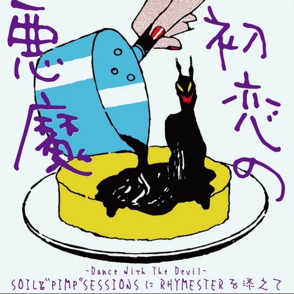 坂元裕二さんのインスタグラム写真 - (坂元裕二Instagram)「「初恋の悪魔 -Dance With The Devil-」、本日から配信。このジャケット、最高ですね。 放送はあと2回。終わってしまう！」9月14日 11時37分 - skmtyj