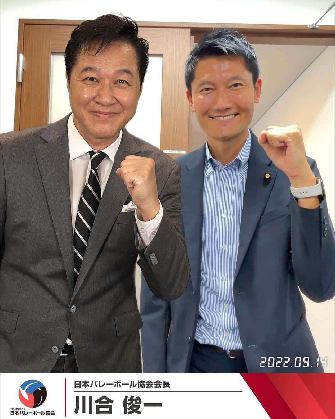 朝日健太郎のインスタグラム：「日本バレーボール協会では、 川合俊一会長とARでツーショット写真が撮れます。隣に会長はおりません。」
