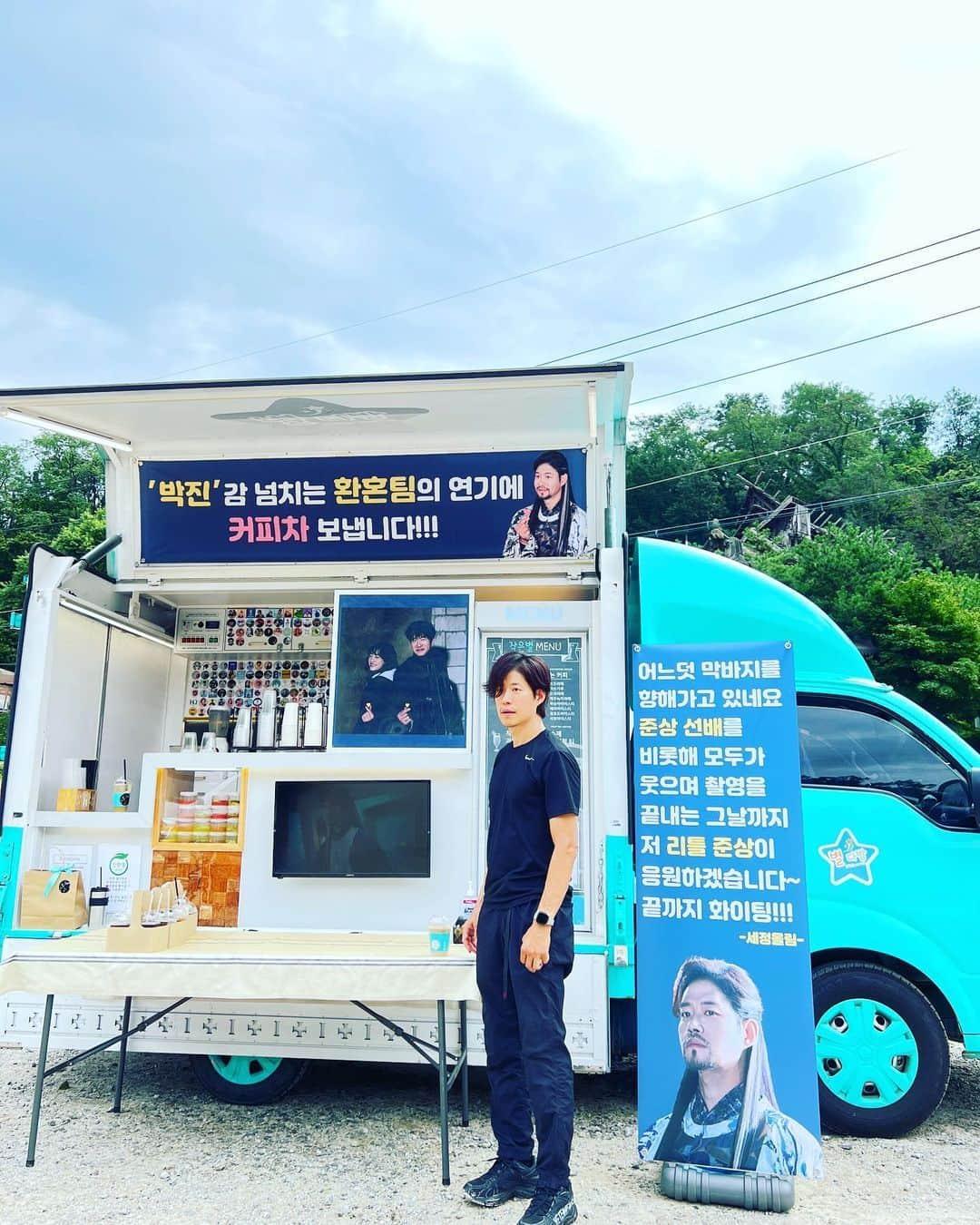 ユ・ジュンサンのインスタグラム：「세정아 고맙다^^  #김세정  #유준상 #환혼2 #경이로운소문2 #출동」