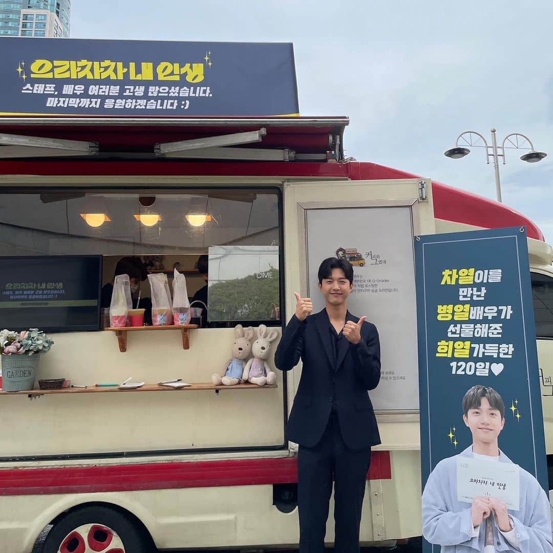 カン・ユンジェのインスタグラム：「☺️ 오늘 으라차차 내 인생 마지막 셋트 촬영날 우리 앤피오에서 커피차를 보내주셨습니다 !! 🥹 응원에 힘입어 마지막 촬영까지 퐈이탱 하겠습니다 !! 😆 항상 저를 응원해주시는 앤피오 식구분들께 정말 고맙습니다 !🙇‍♂️」